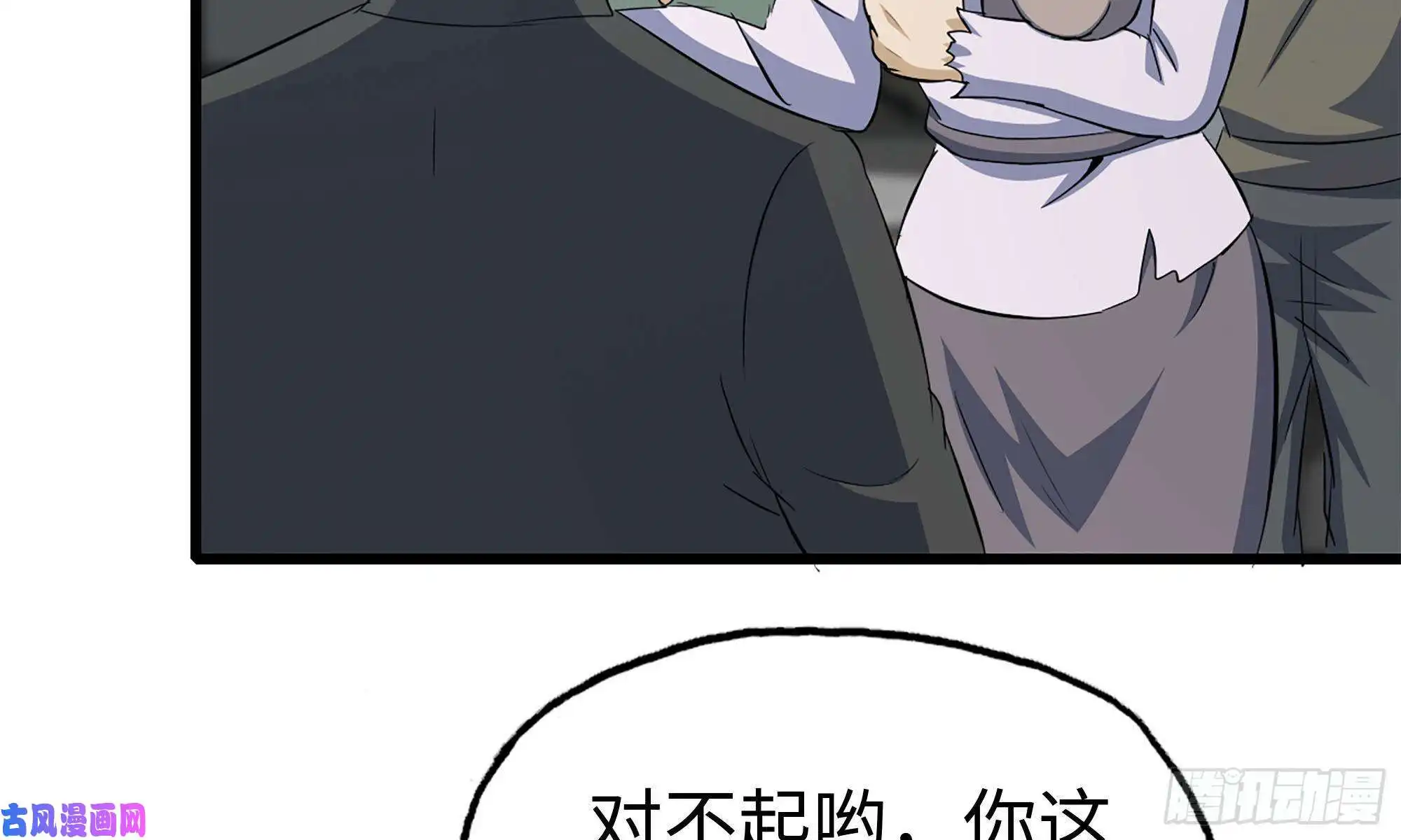 我在末世搬金砖64-面包与开拓团