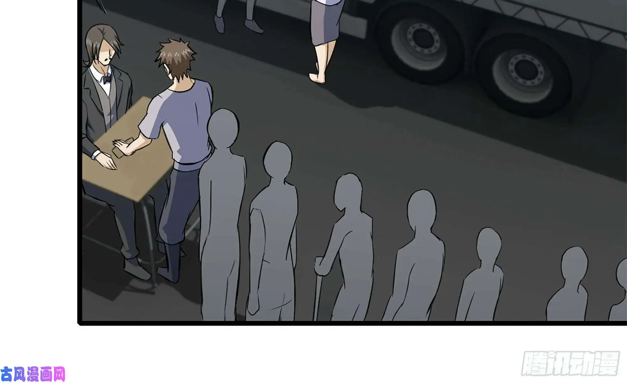 我在末世搬金砖64-面包与开拓团