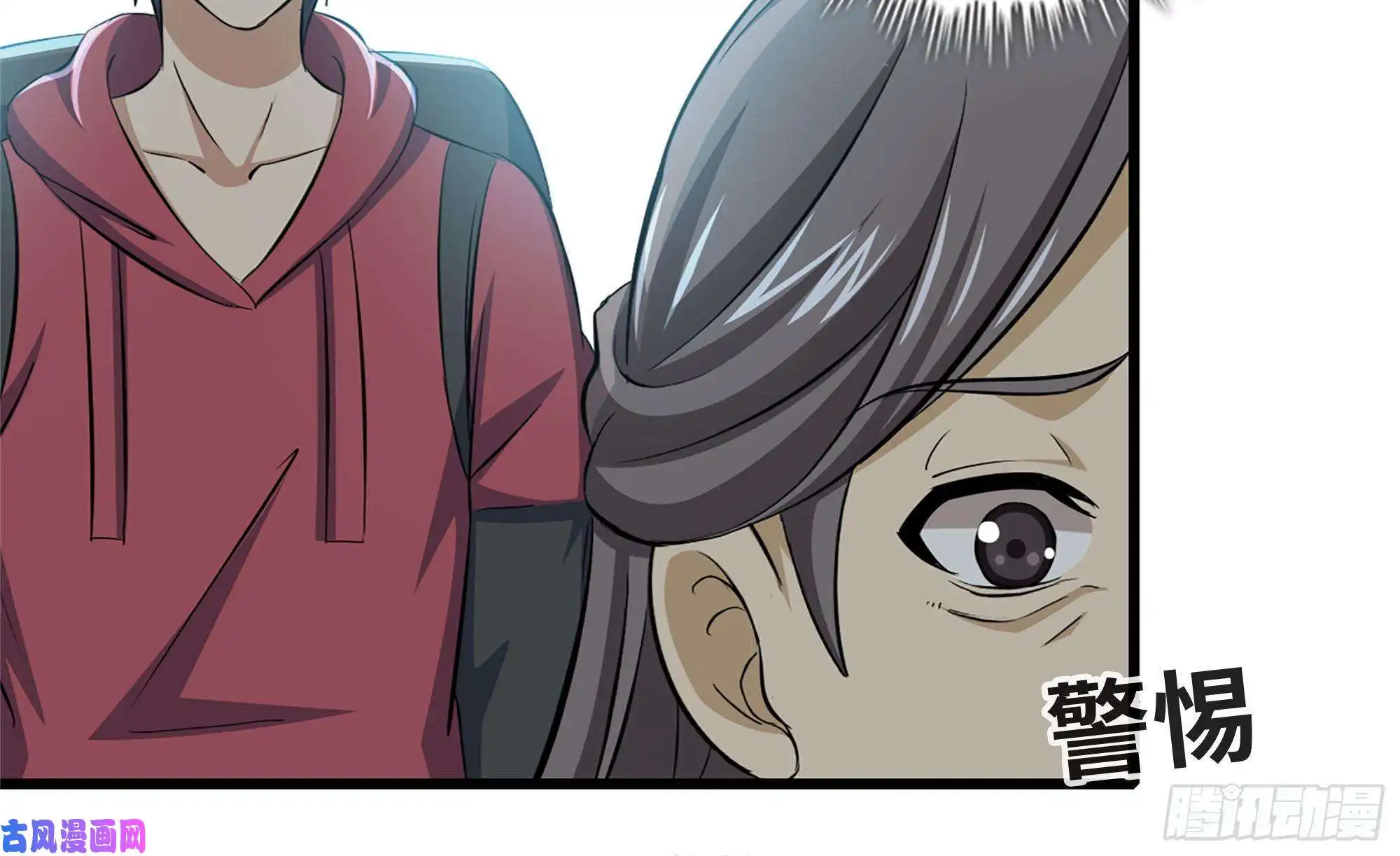 我在末世搬金砖64-面包与开拓团