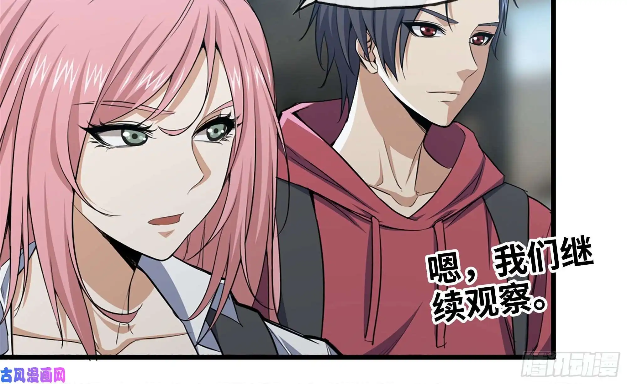 我在末世搬金砖64-面包与开拓团