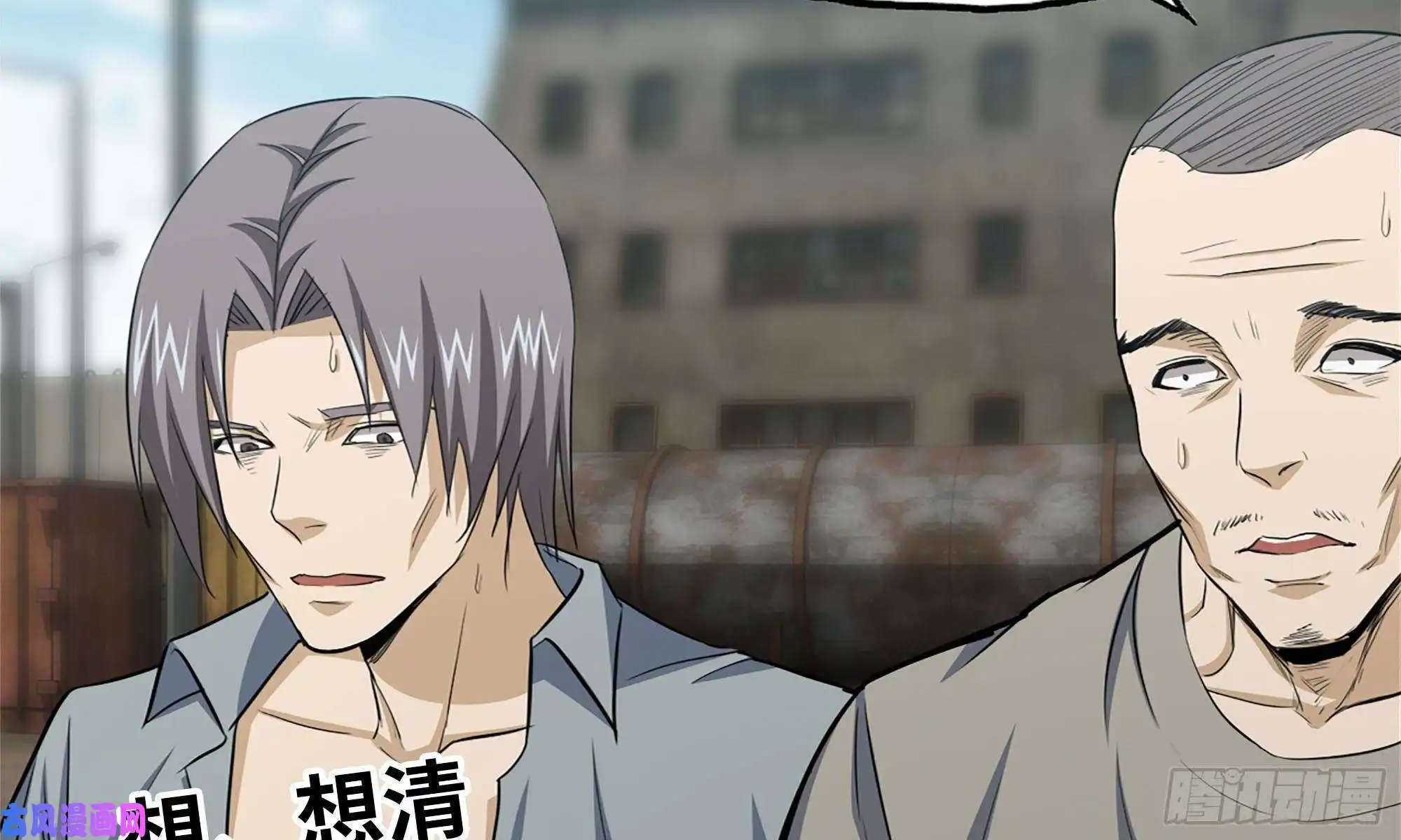 我在末世搬金砖64-面包与开拓团