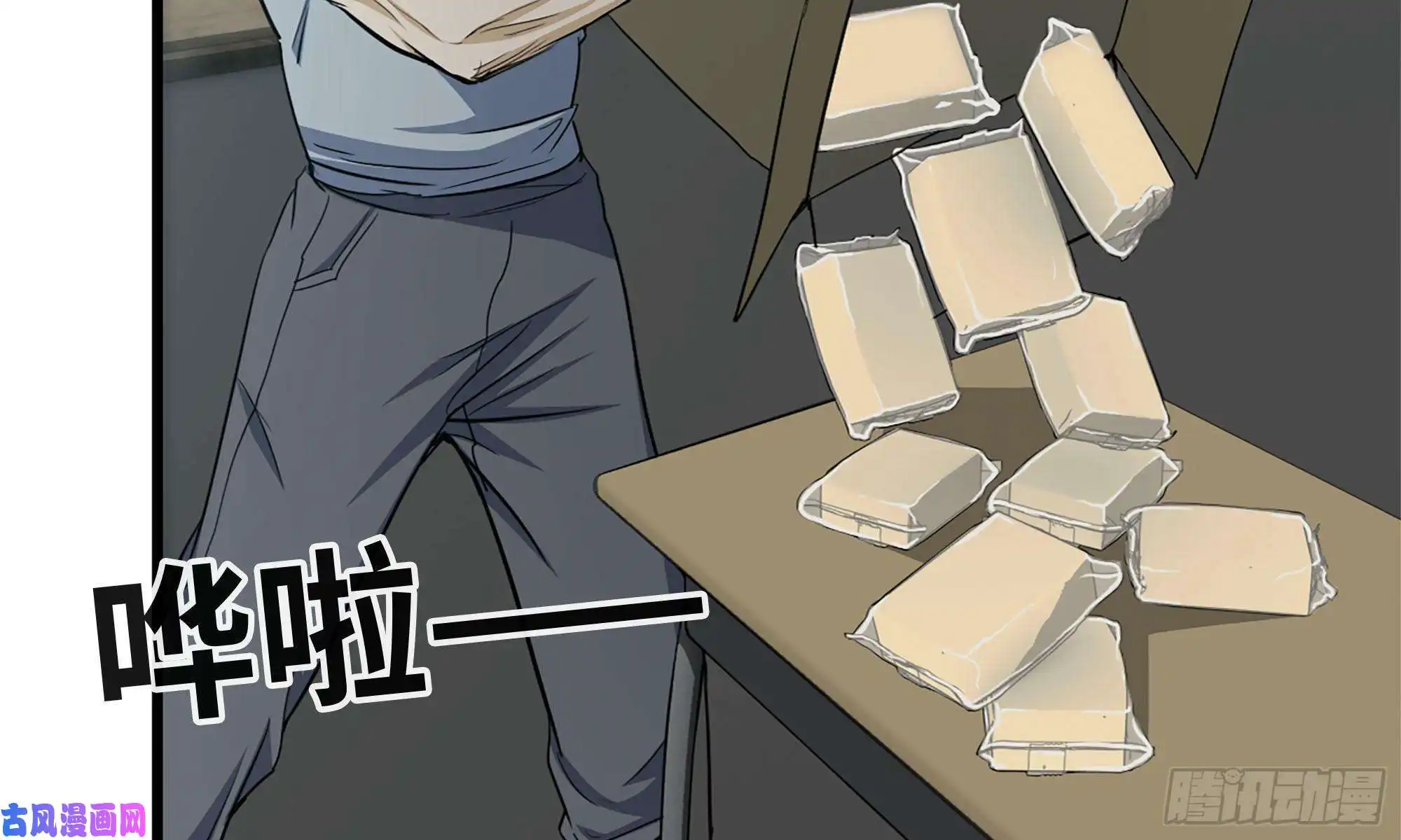 我在末世搬金砖64-面包与开拓团