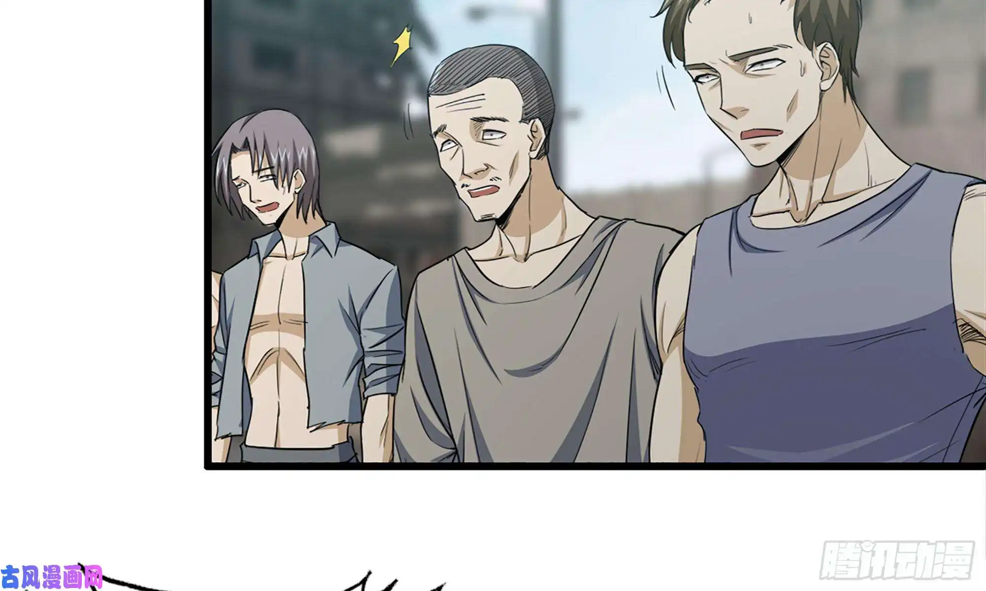 我在末世搬金砖64-面包与开拓团