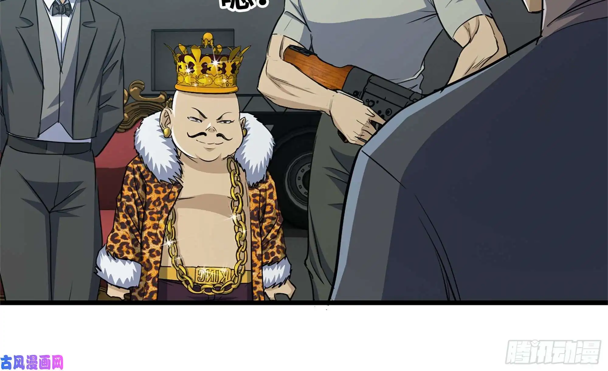 我在末世搬金砖64-面包与开拓团