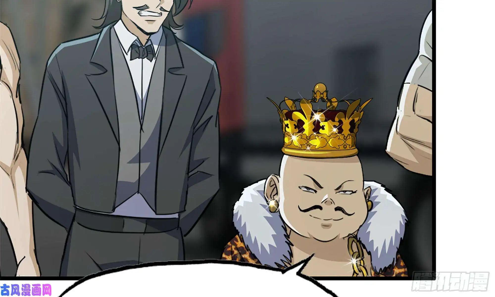 我在末世搬金砖64-面包与开拓团