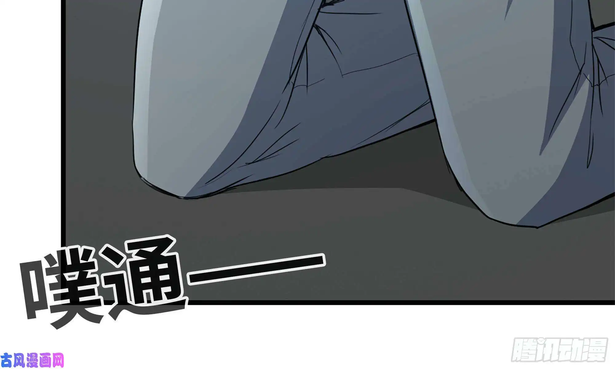 我在末世搬金砖64-面包与开拓团