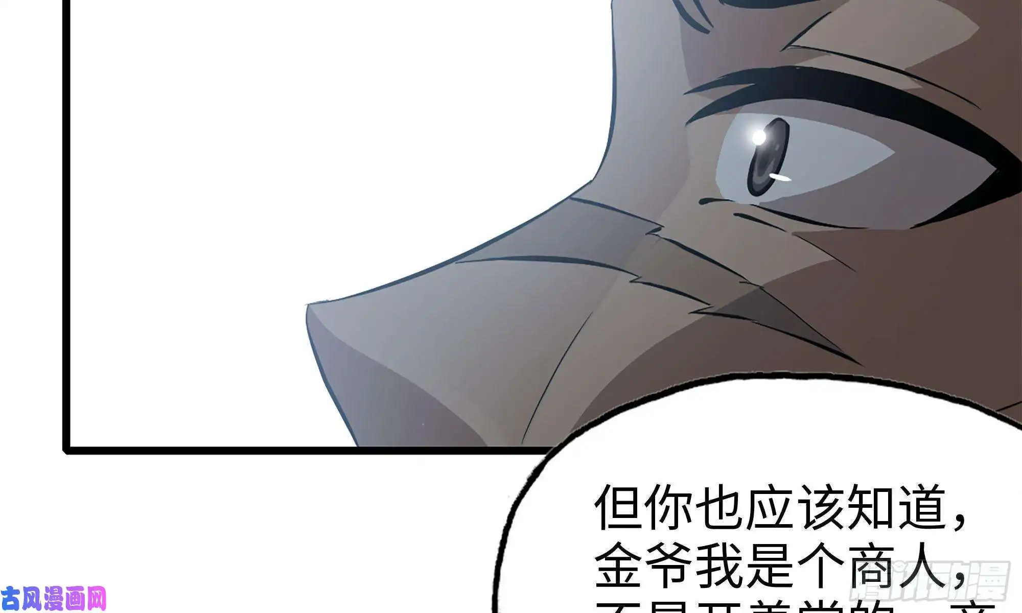 我在末世搬金砖65-出手相助