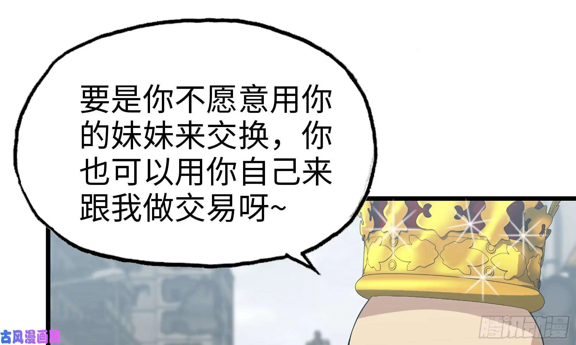 我在末世搬金砖65-出手相助