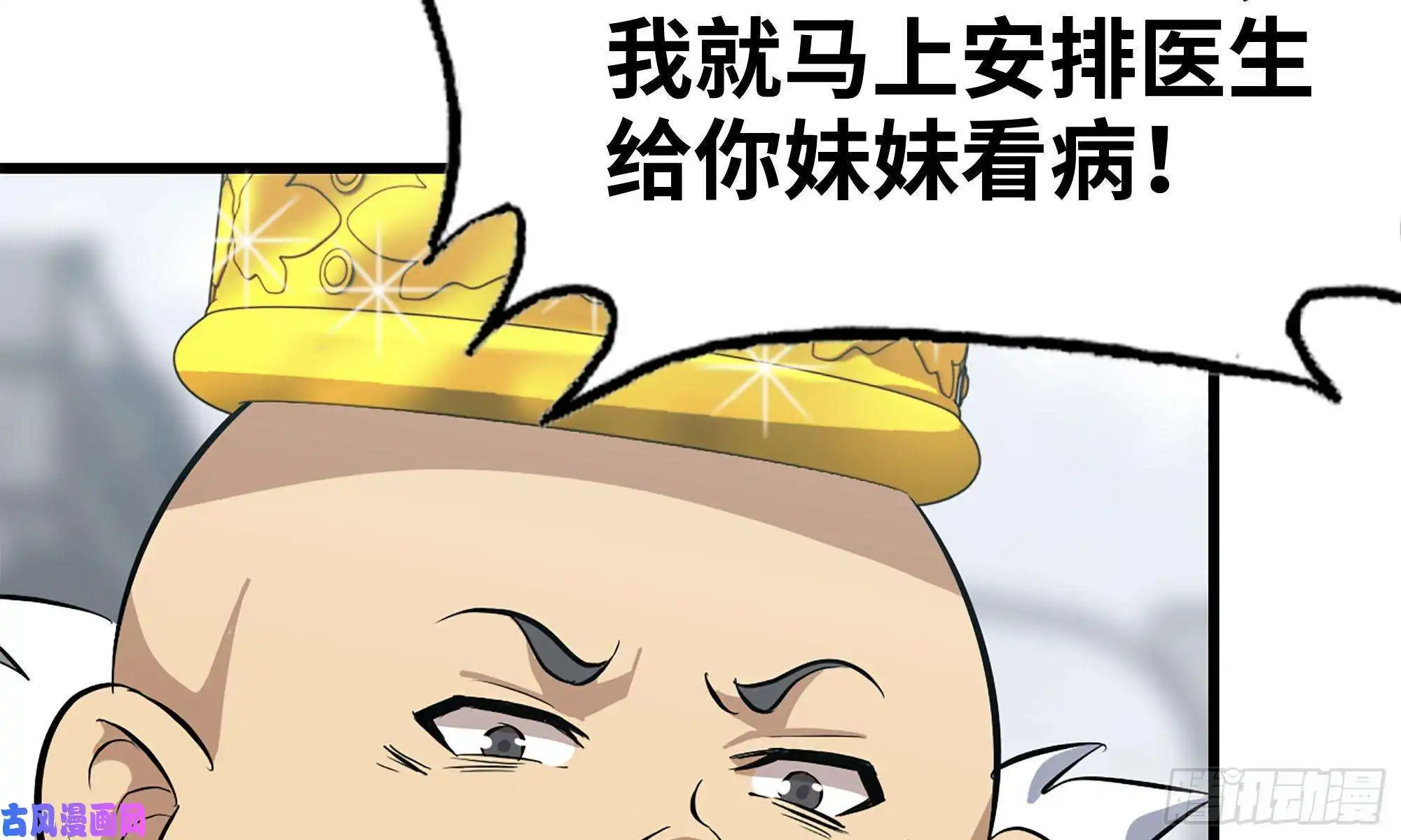 我在末世搬金砖65-出手相助