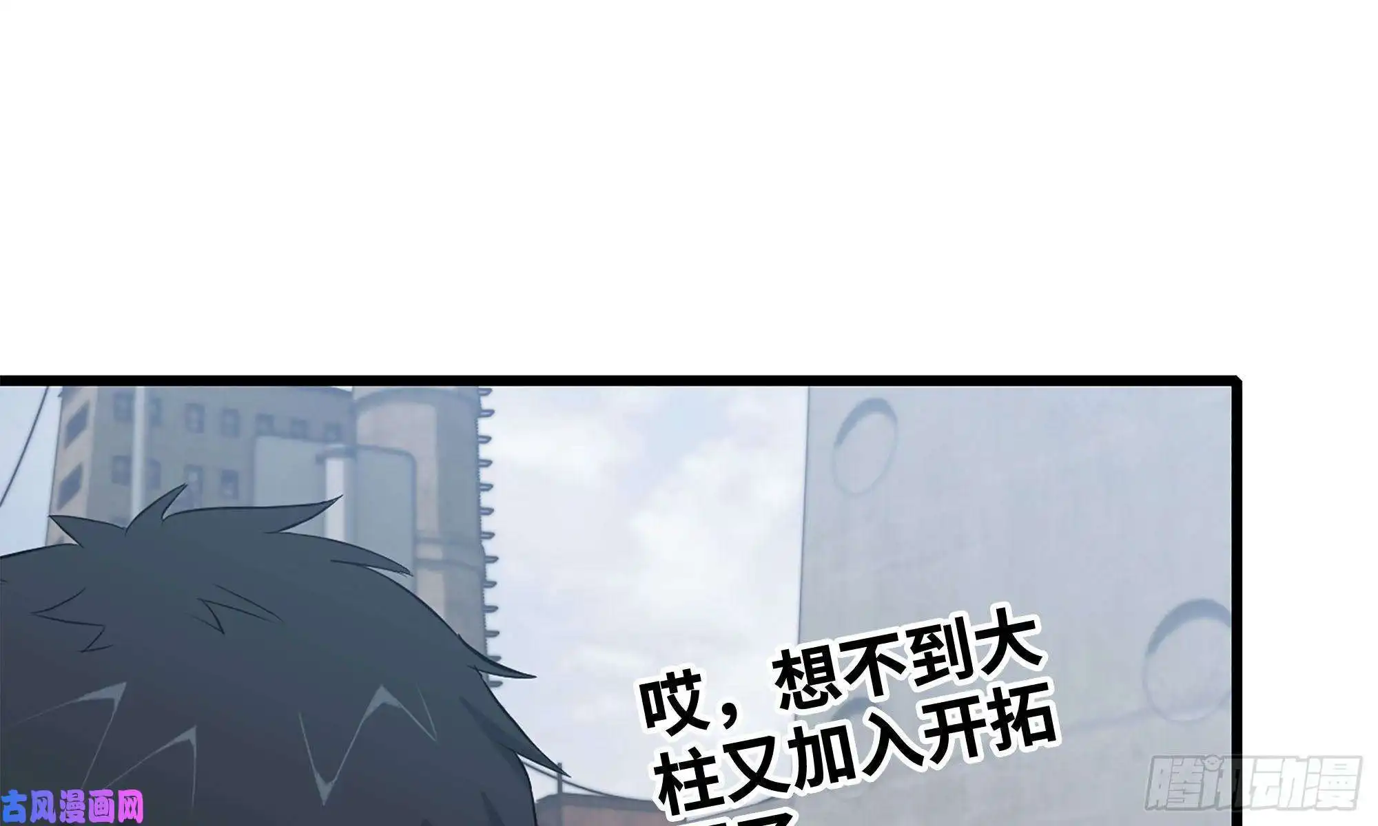 我在末世搬金砖65-出手相助