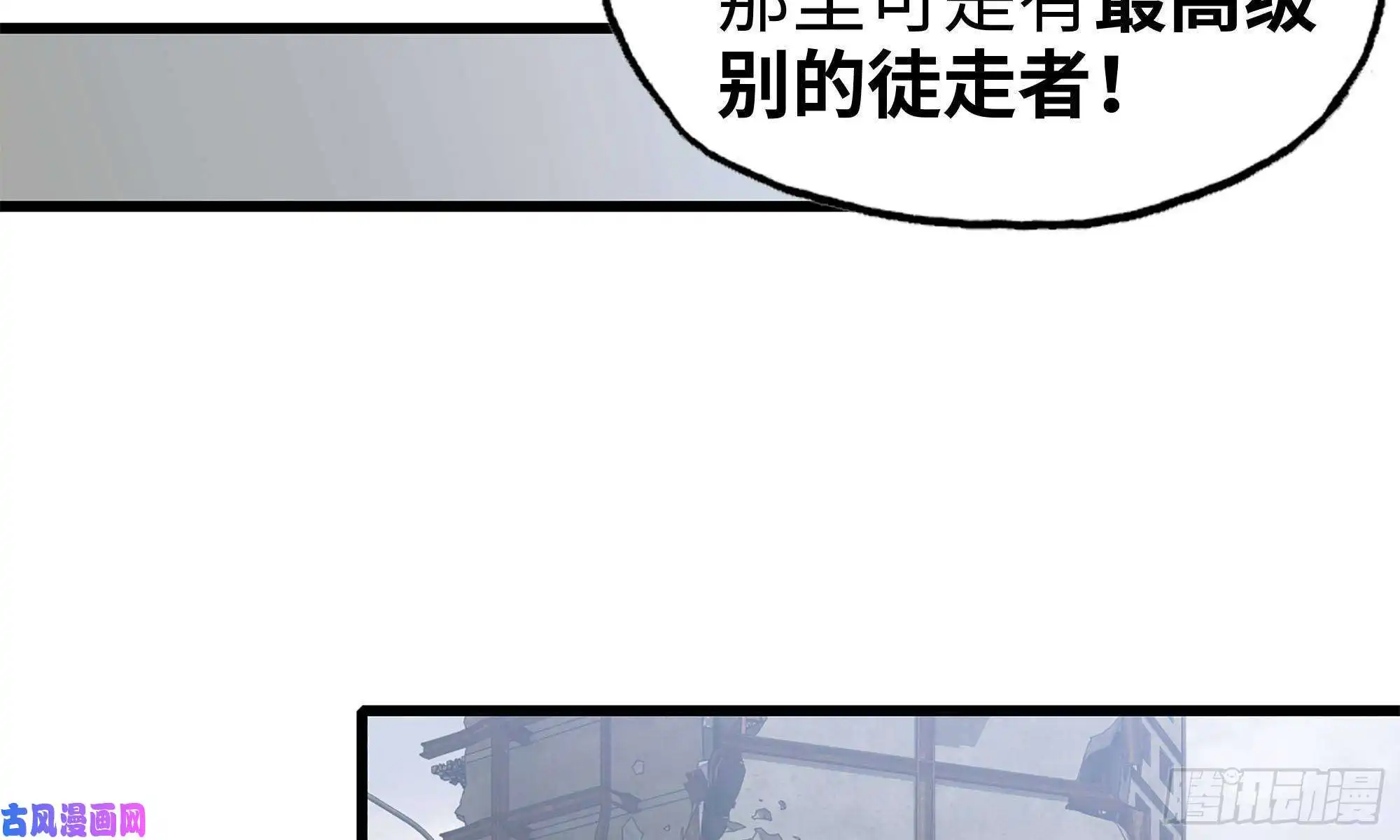 我在末世搬金砖65-出手相助
