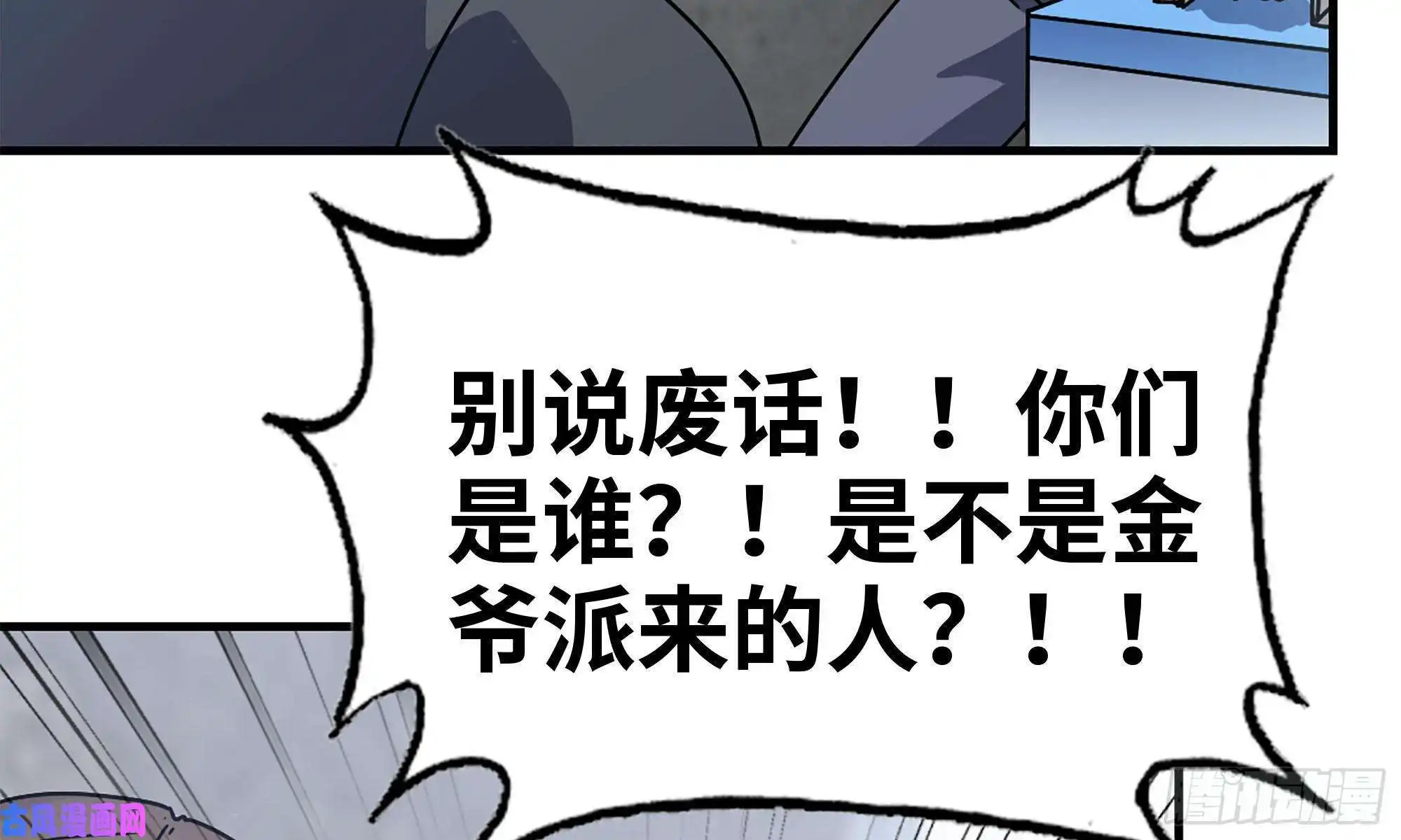 我在末世搬金砖65-出手相助