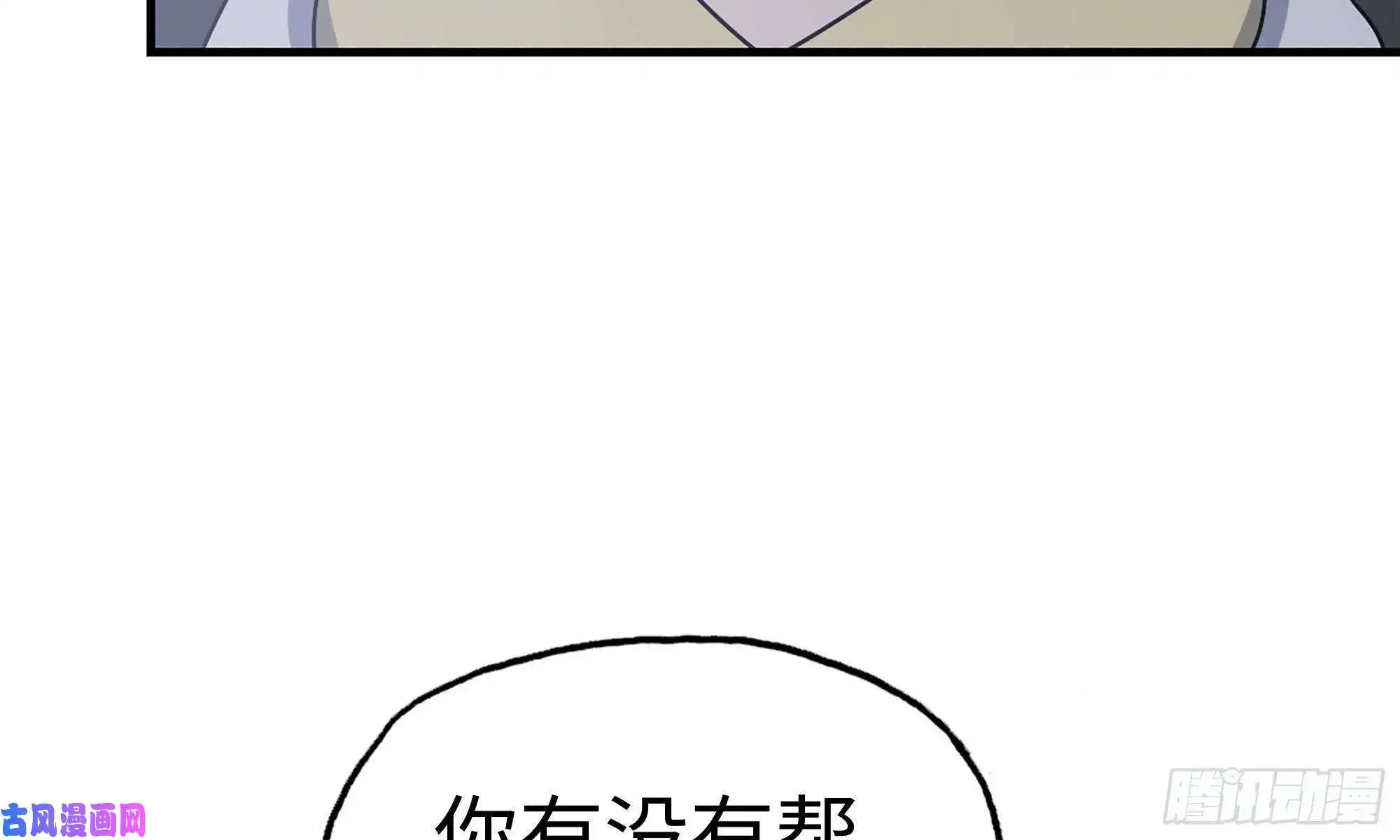 我在末世搬金砖65-出手相助