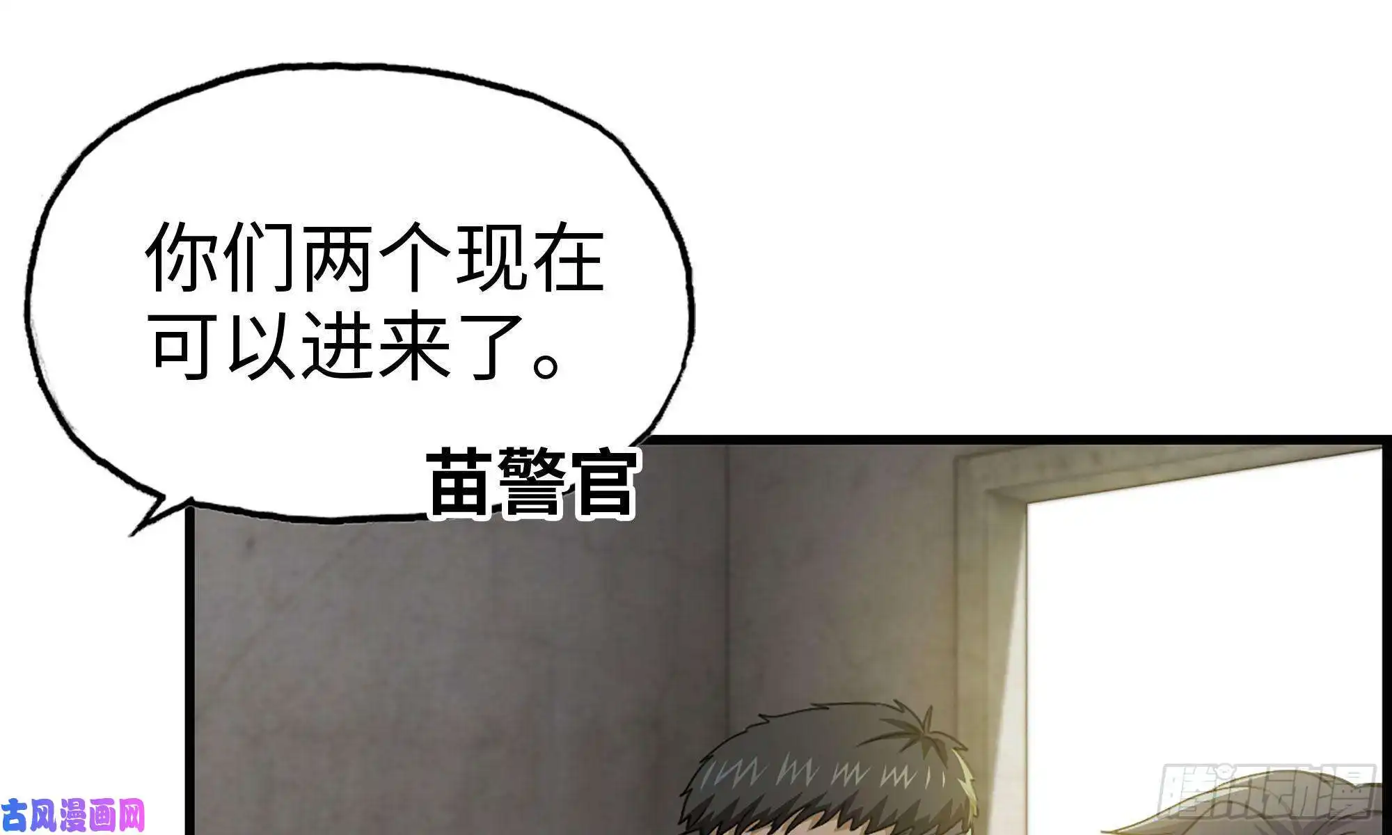 我在末世搬金砖66-关于金爷