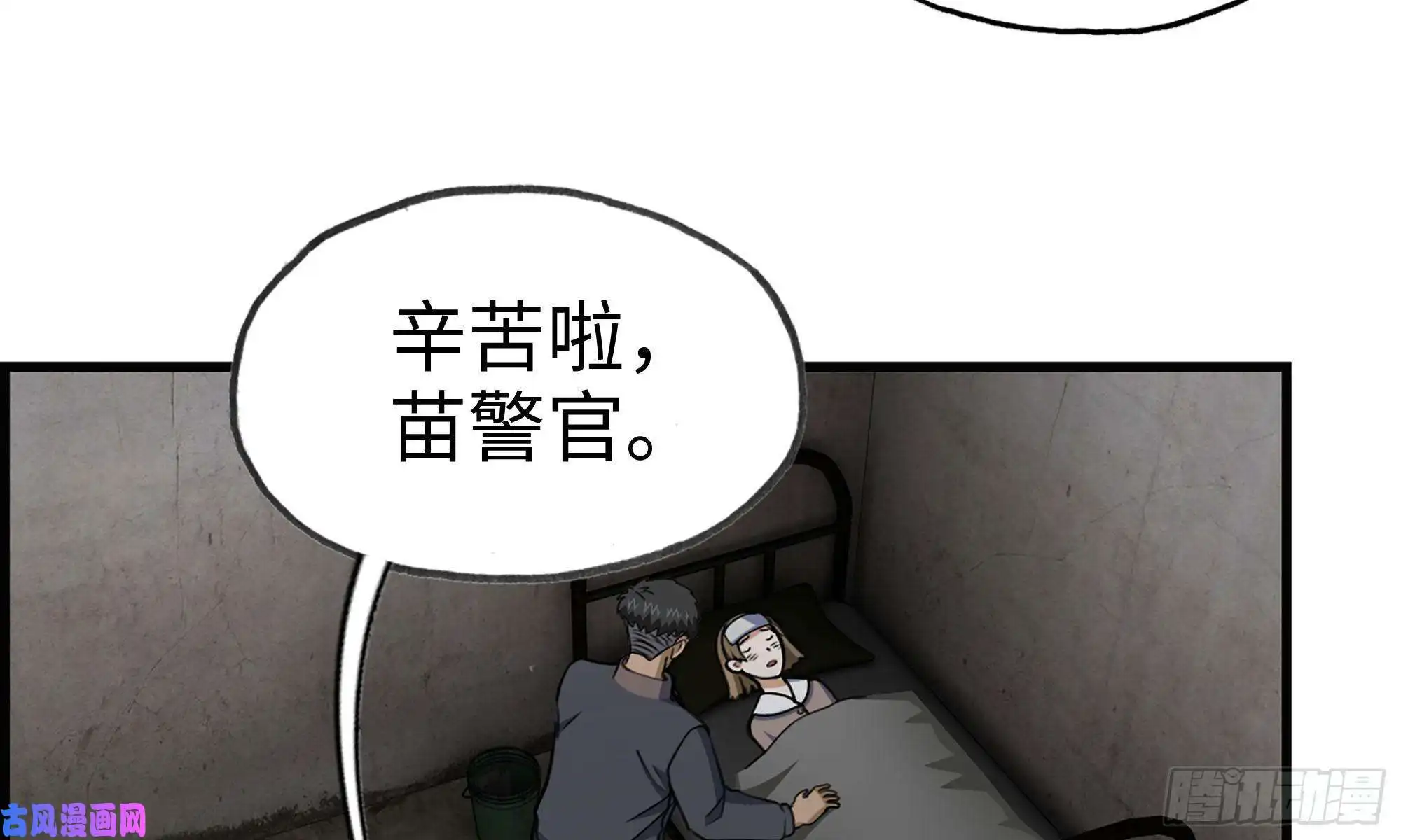我在末世搬金砖66-关于金爷