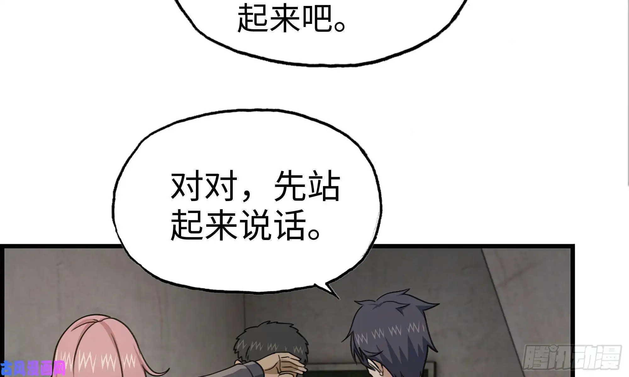 我在末世搬金砖66-关于金爷