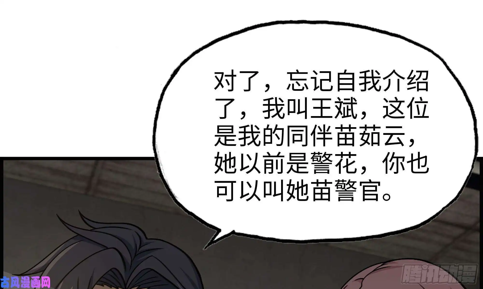 我在末世搬金砖66-关于金爷