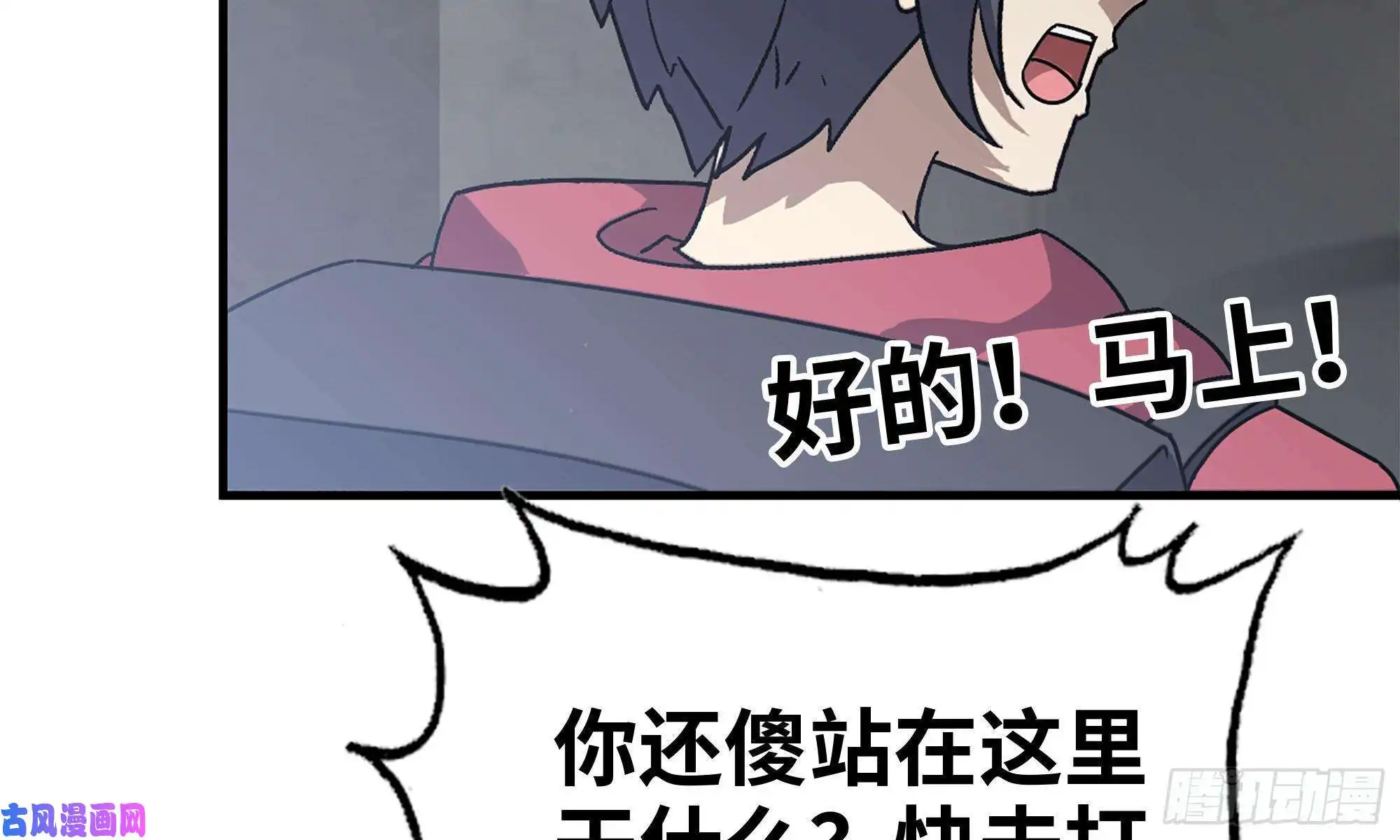 我在末世搬金砖66-关于金爷