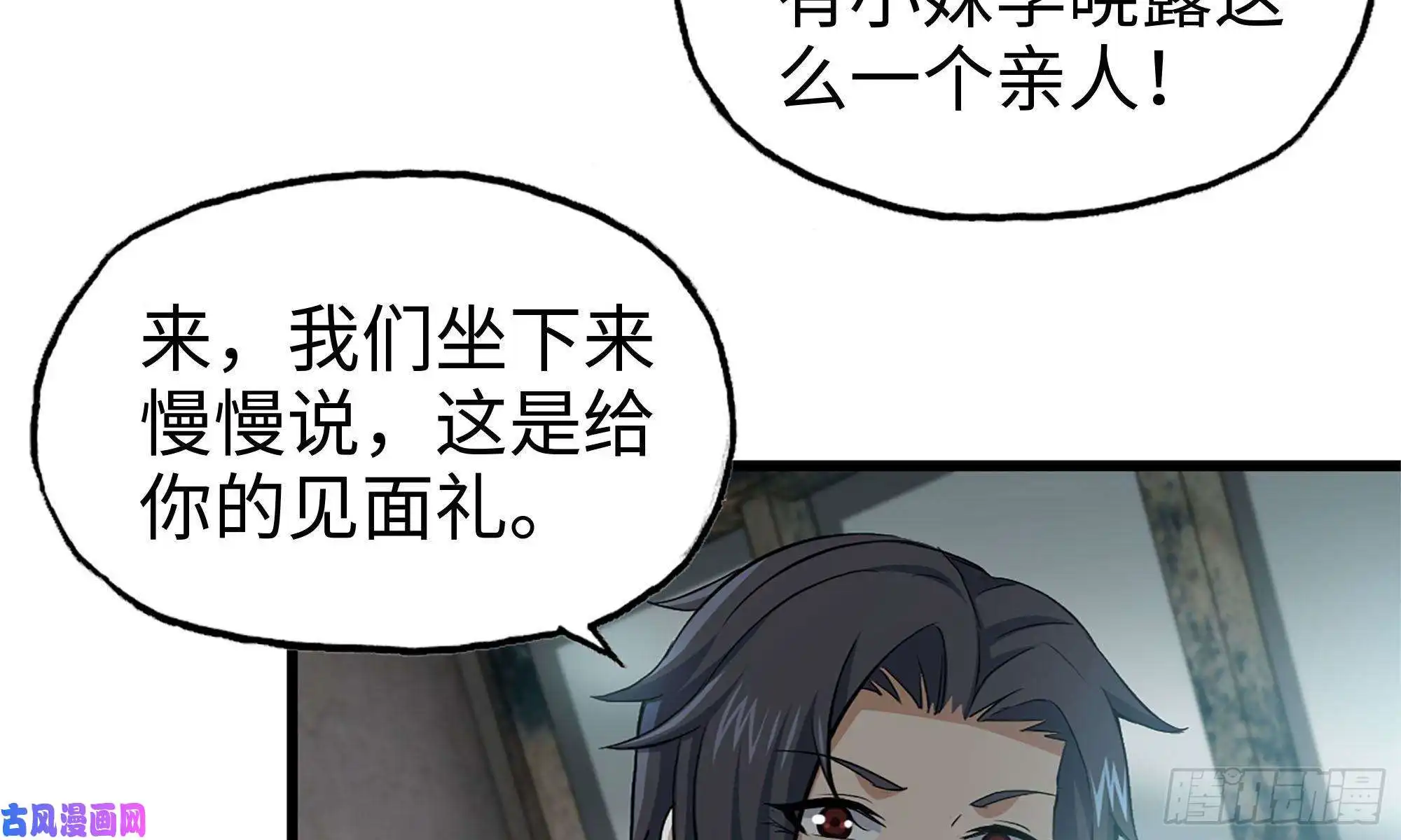 我在末世搬金砖66-关于金爷