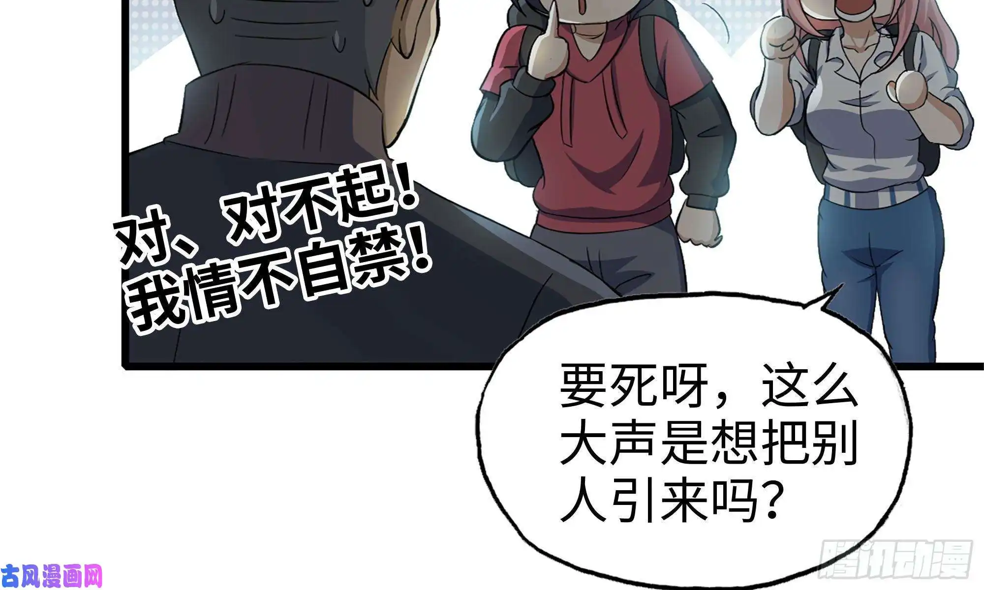 我在末世搬金砖66-关于金爷