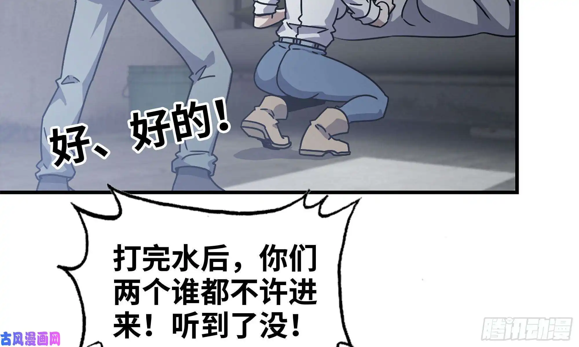 我在末世搬金砖66-关于金爷