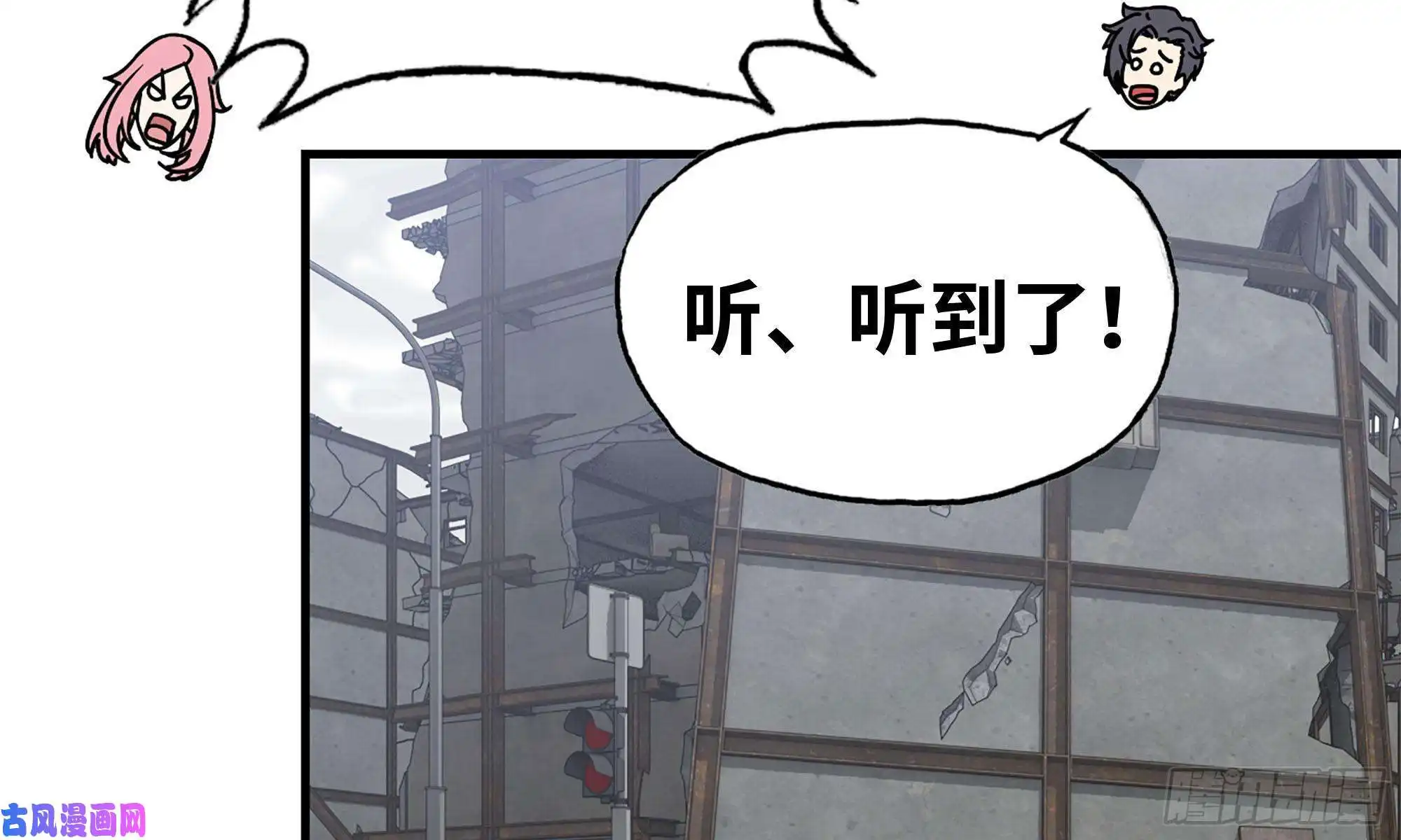 我在末世搬金砖66-关于金爷