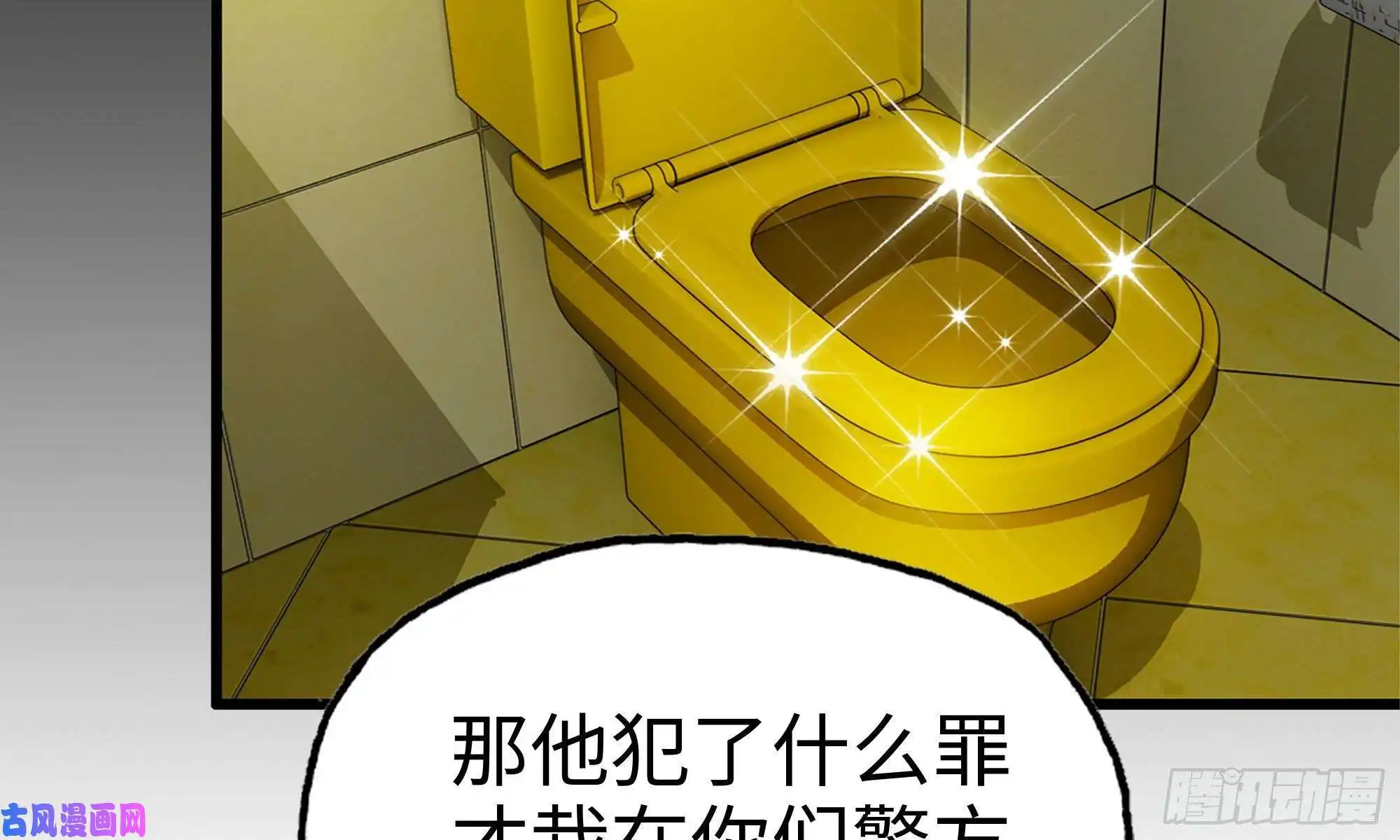 我在末世搬金砖66-关于金爷