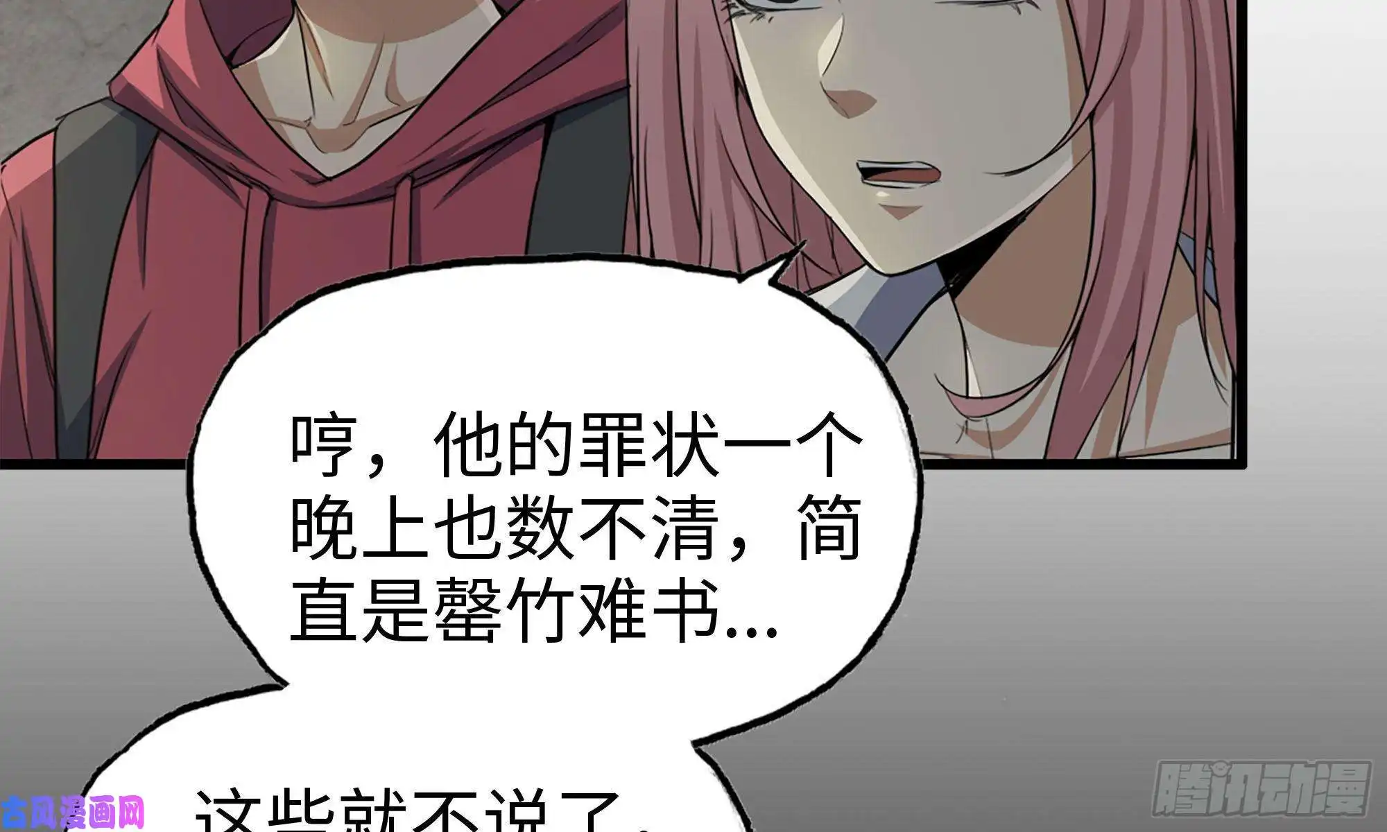 我在末世搬金砖66-关于金爷