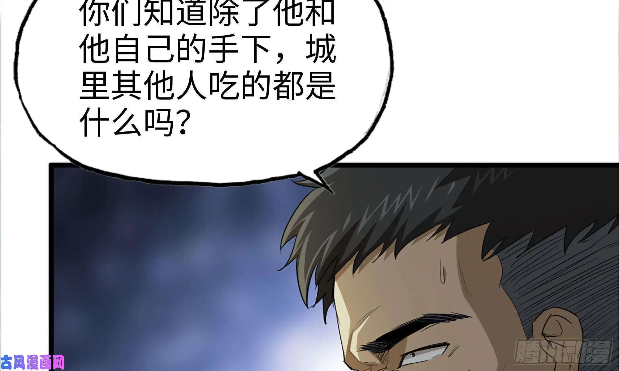 我在末世搬金砖67-尸王