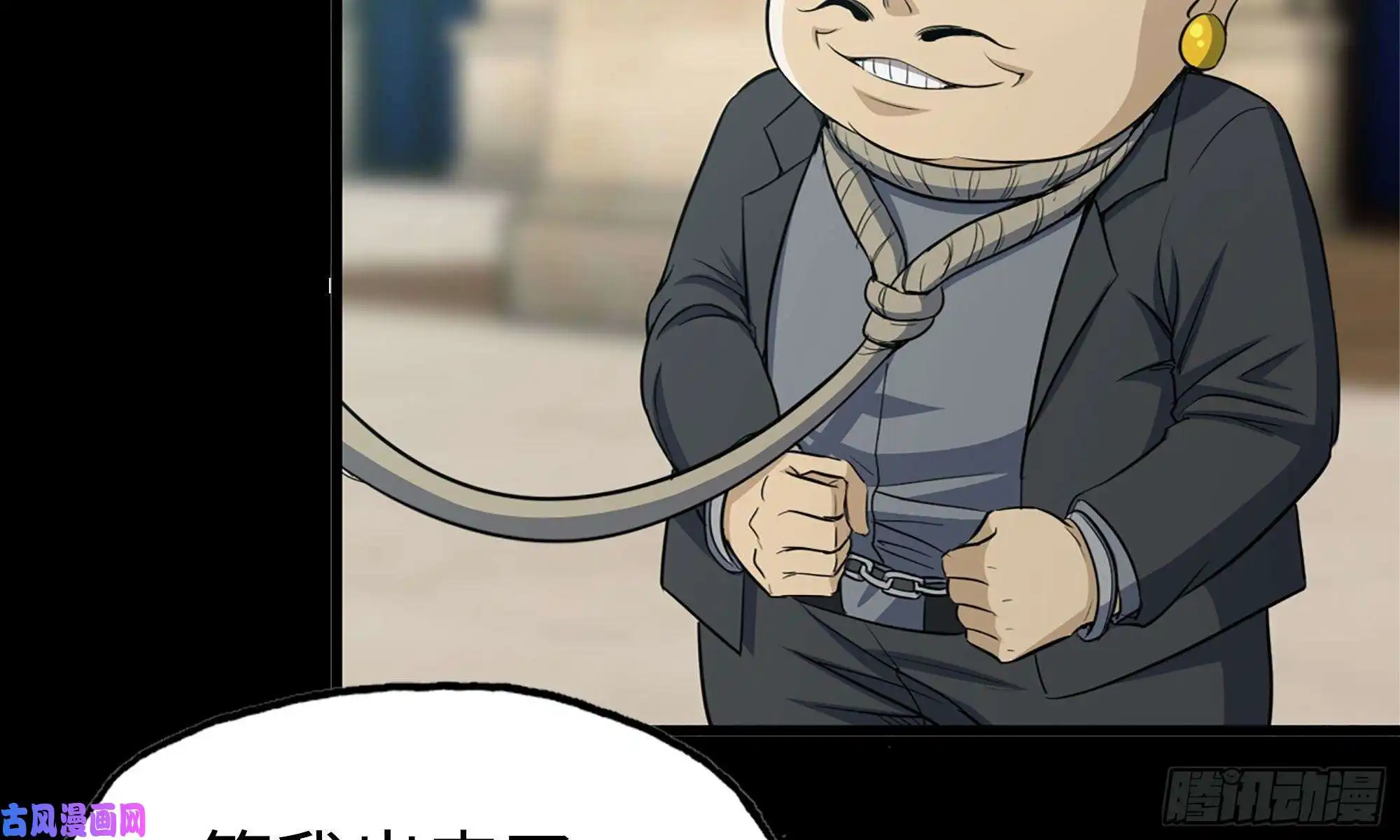 我在末世搬金砖67-尸王