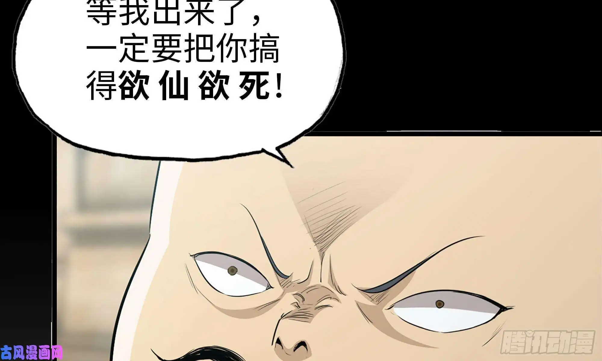 我在末世搬金砖67-尸王