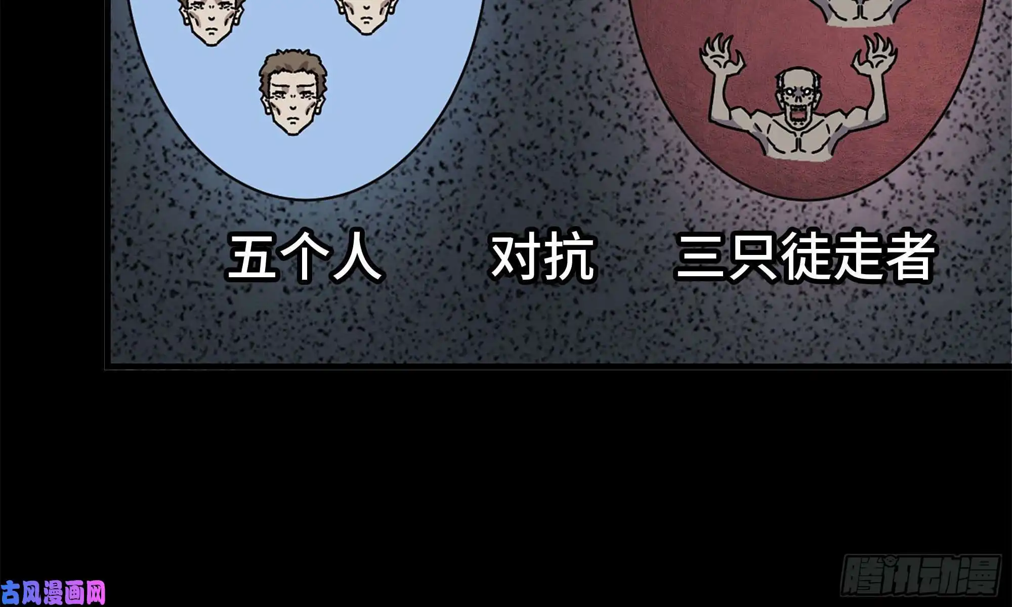 我在末世搬金砖67-尸王
