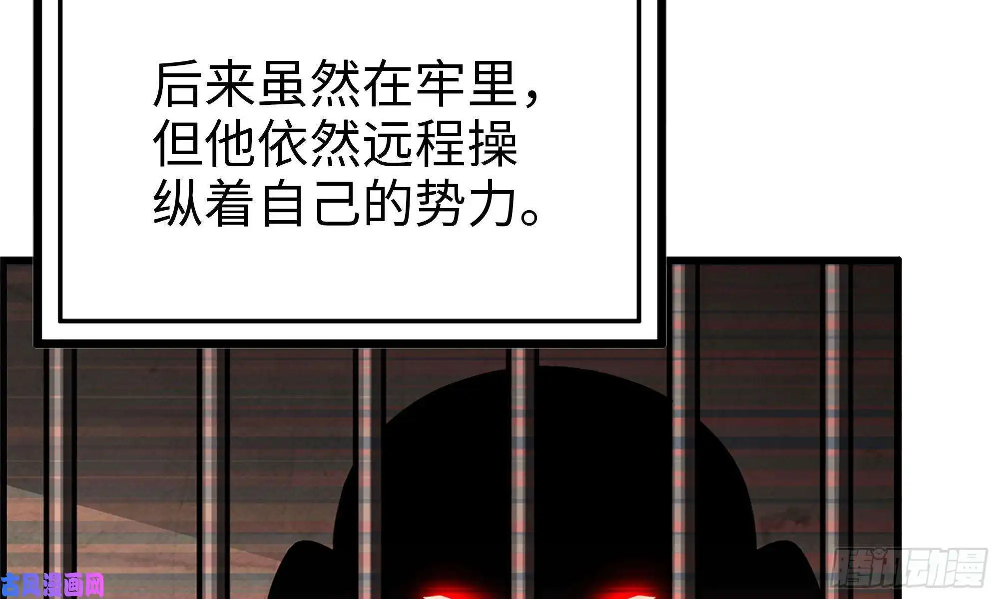 我在末世搬金砖67-尸王
