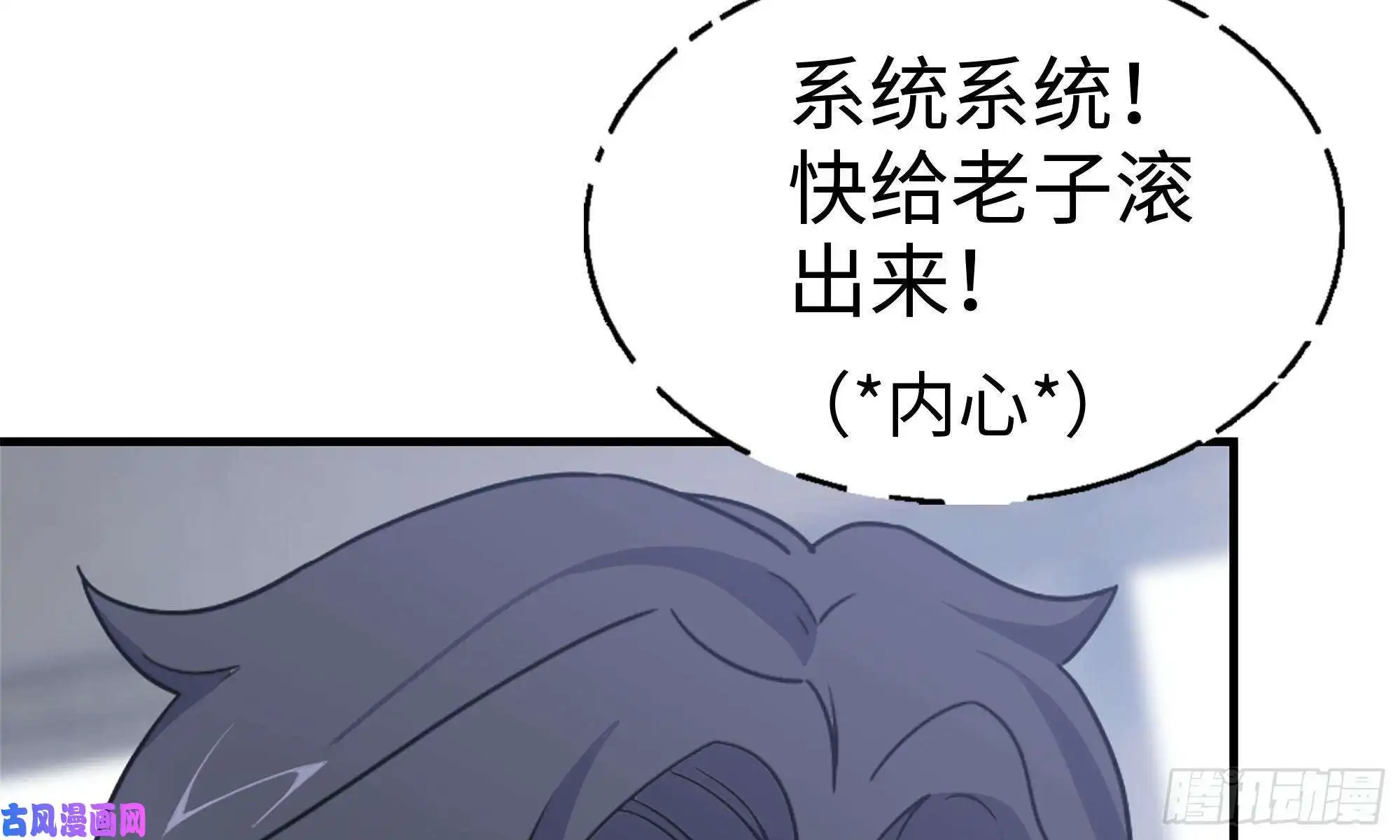 我在末世搬金砖67-尸王