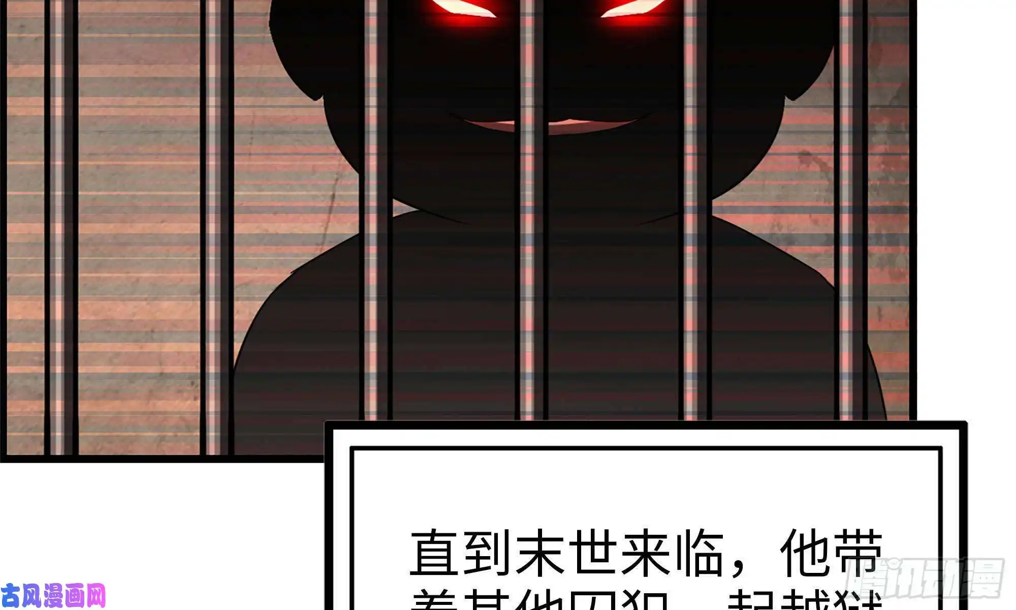 我在末世搬金砖67-尸王