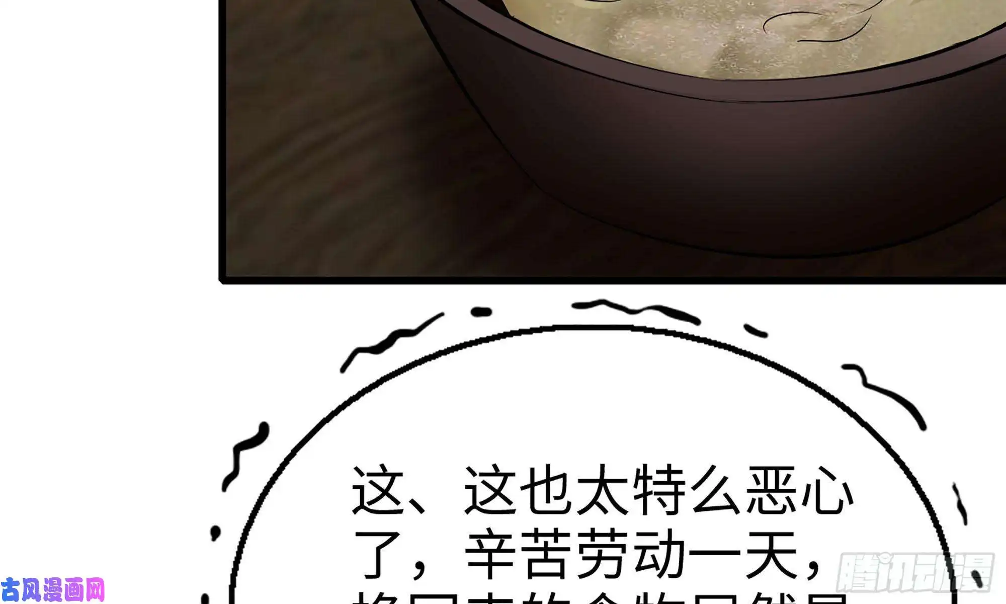 我在末世搬金砖67-尸王