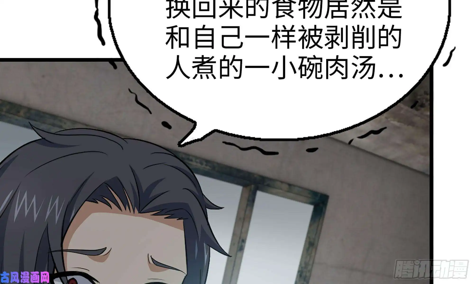 我在末世搬金砖67-尸王