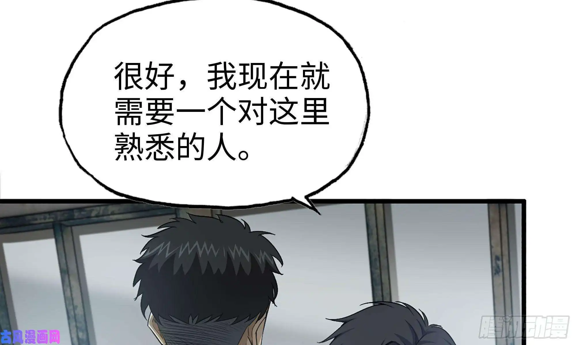 我在末世搬金砖68-小月归来