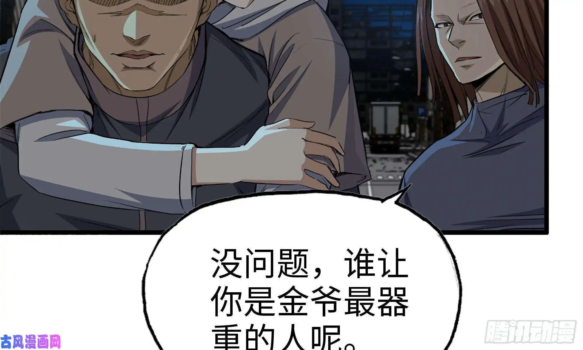 我在末世搬金砖68-小月归来