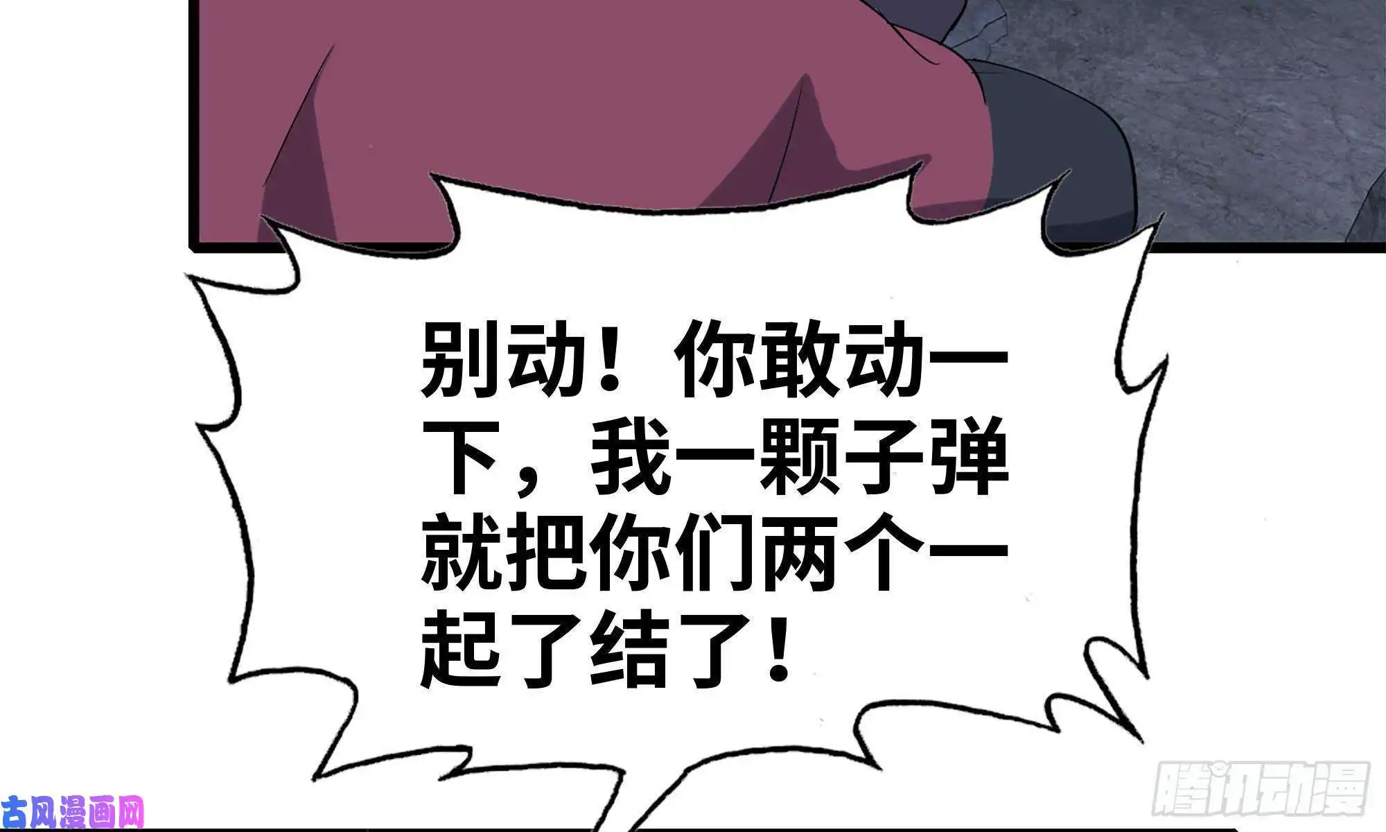 我在末世搬金砖68-小月归来