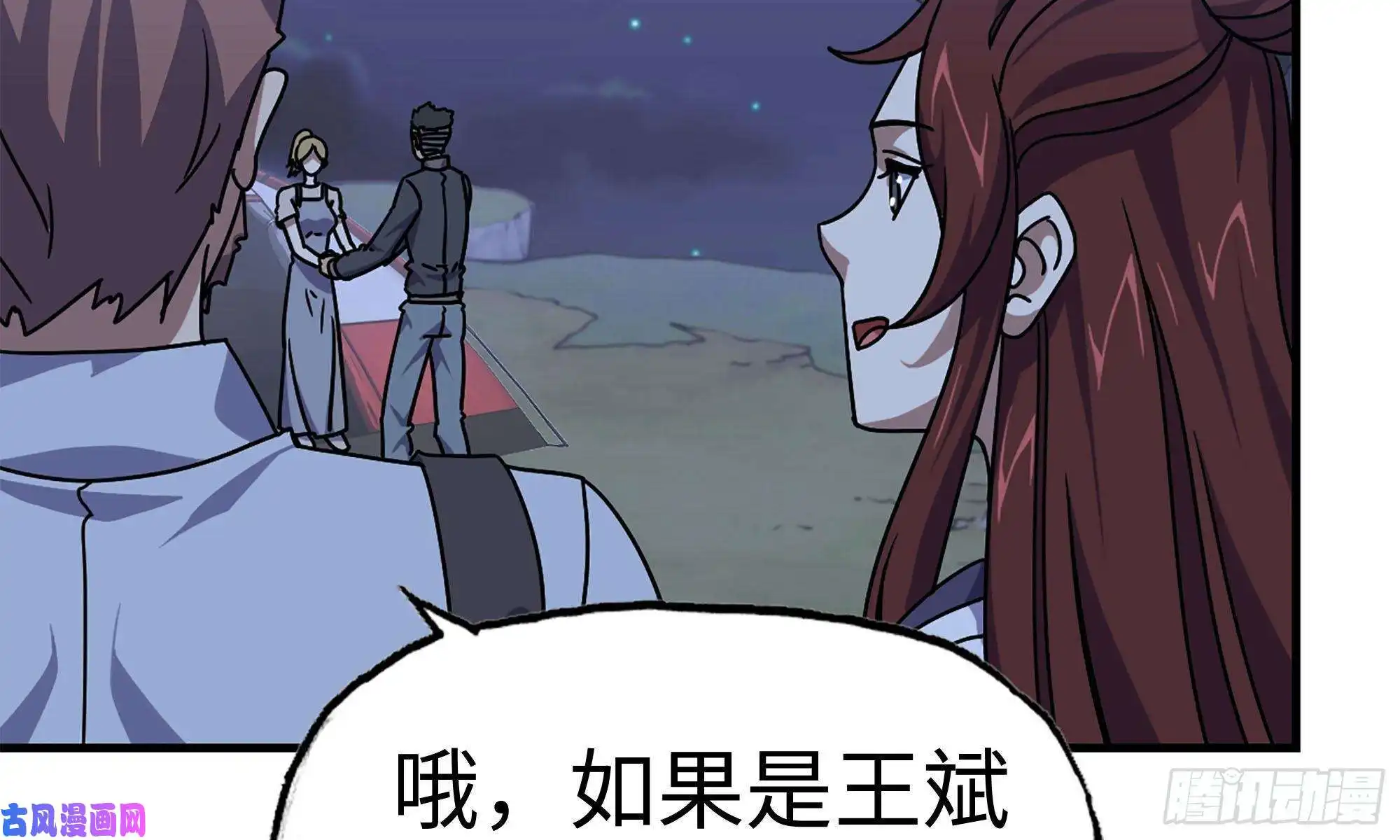 我在末世搬金砖68-小月归来