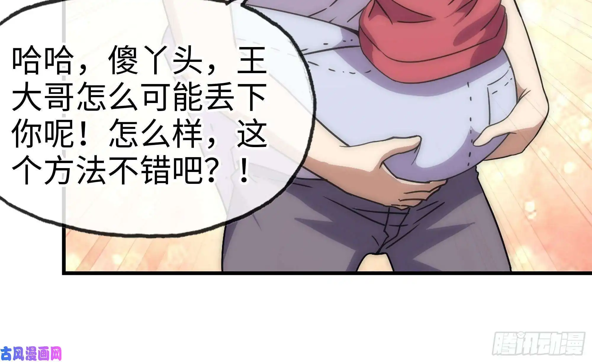 我在末世搬金砖68-小月归来