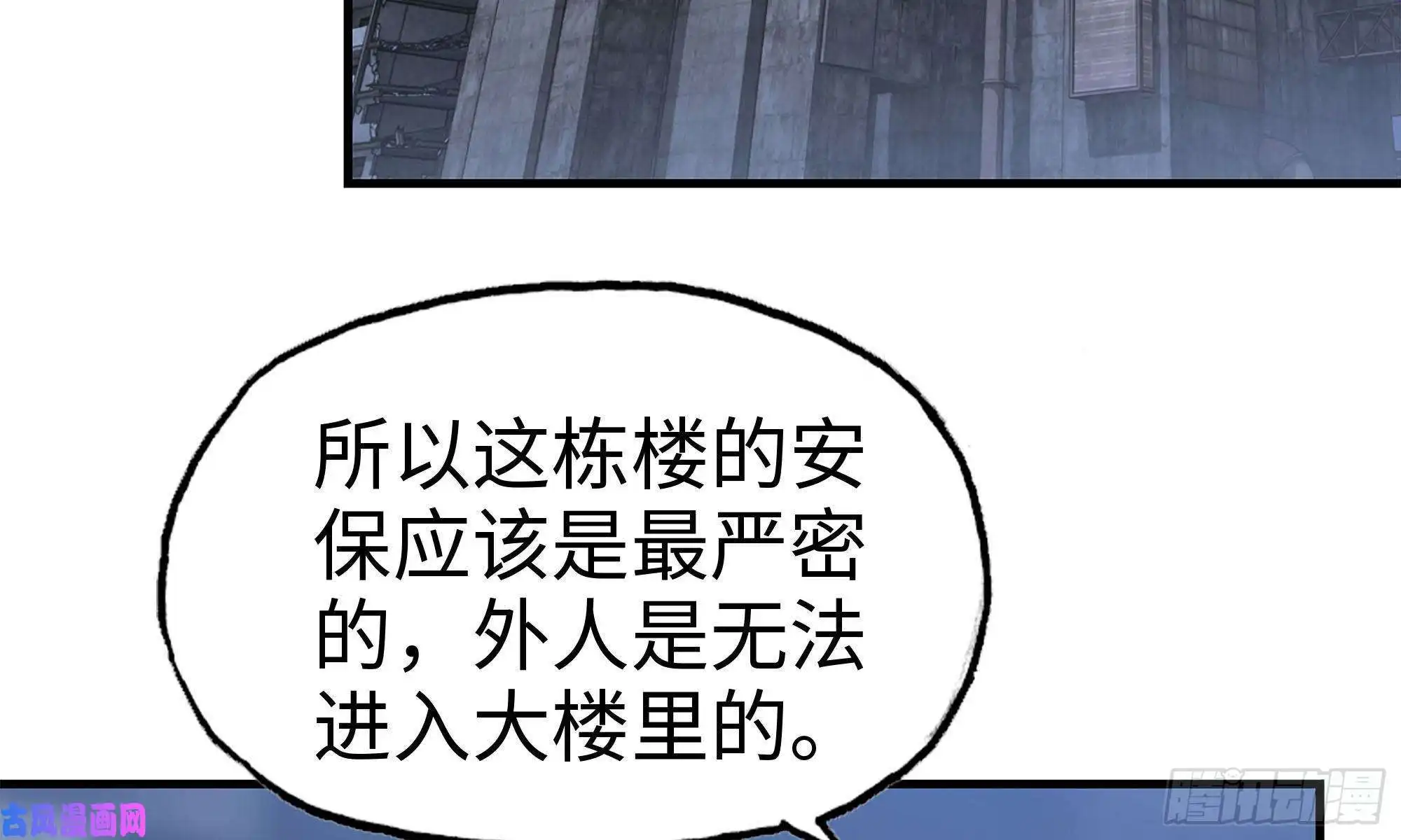 我在末世搬金砖68-小月归来