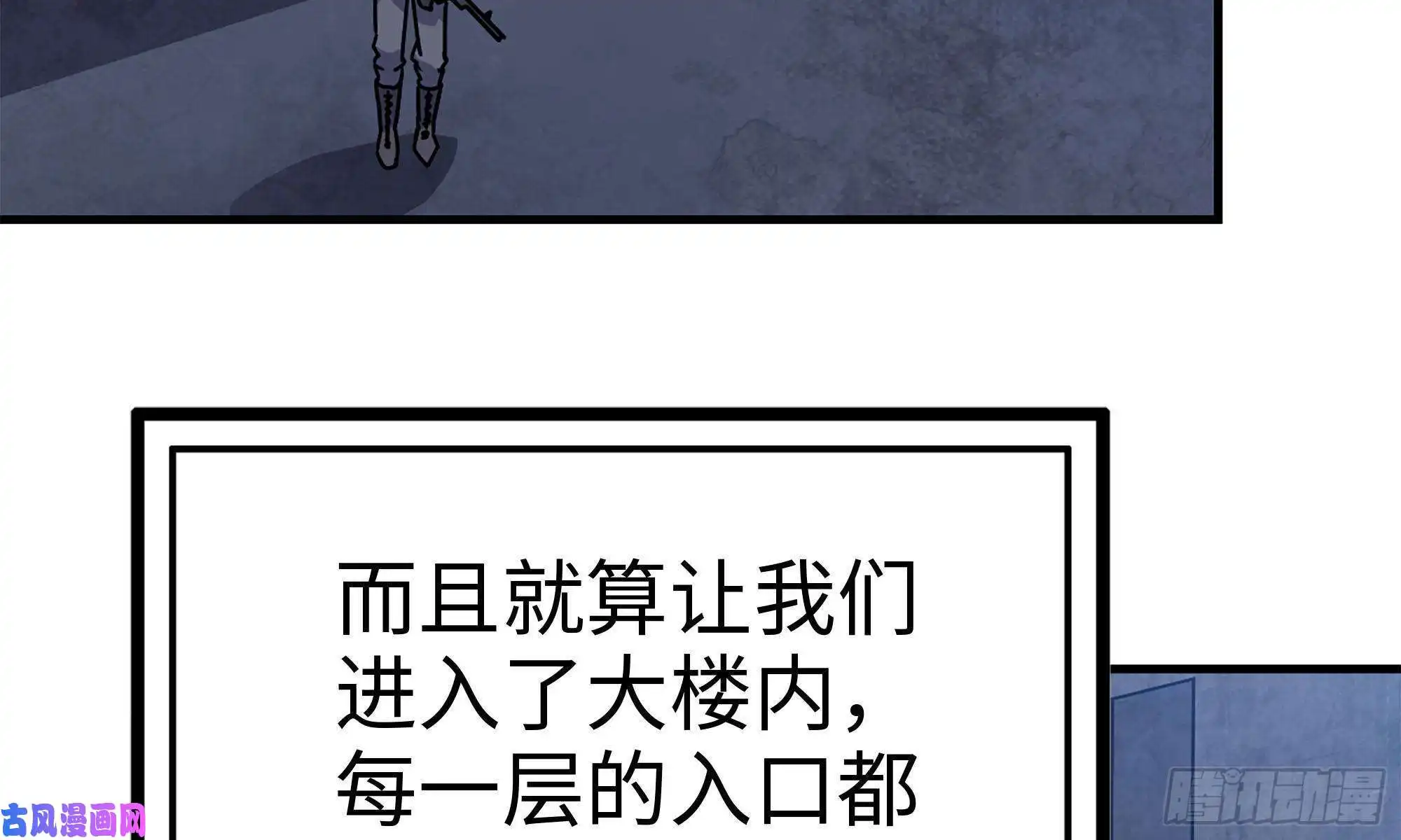 我在末世搬金砖68-小月归来