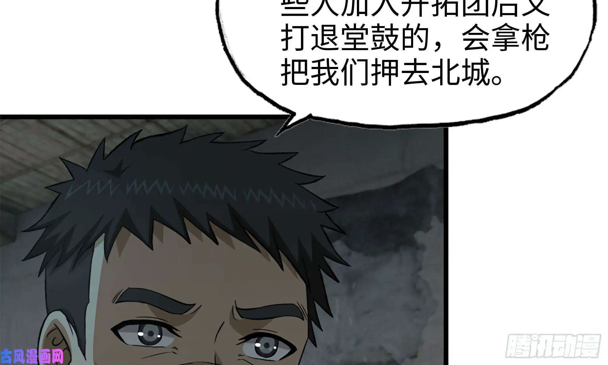我在末世搬金砖69- 紧身衣