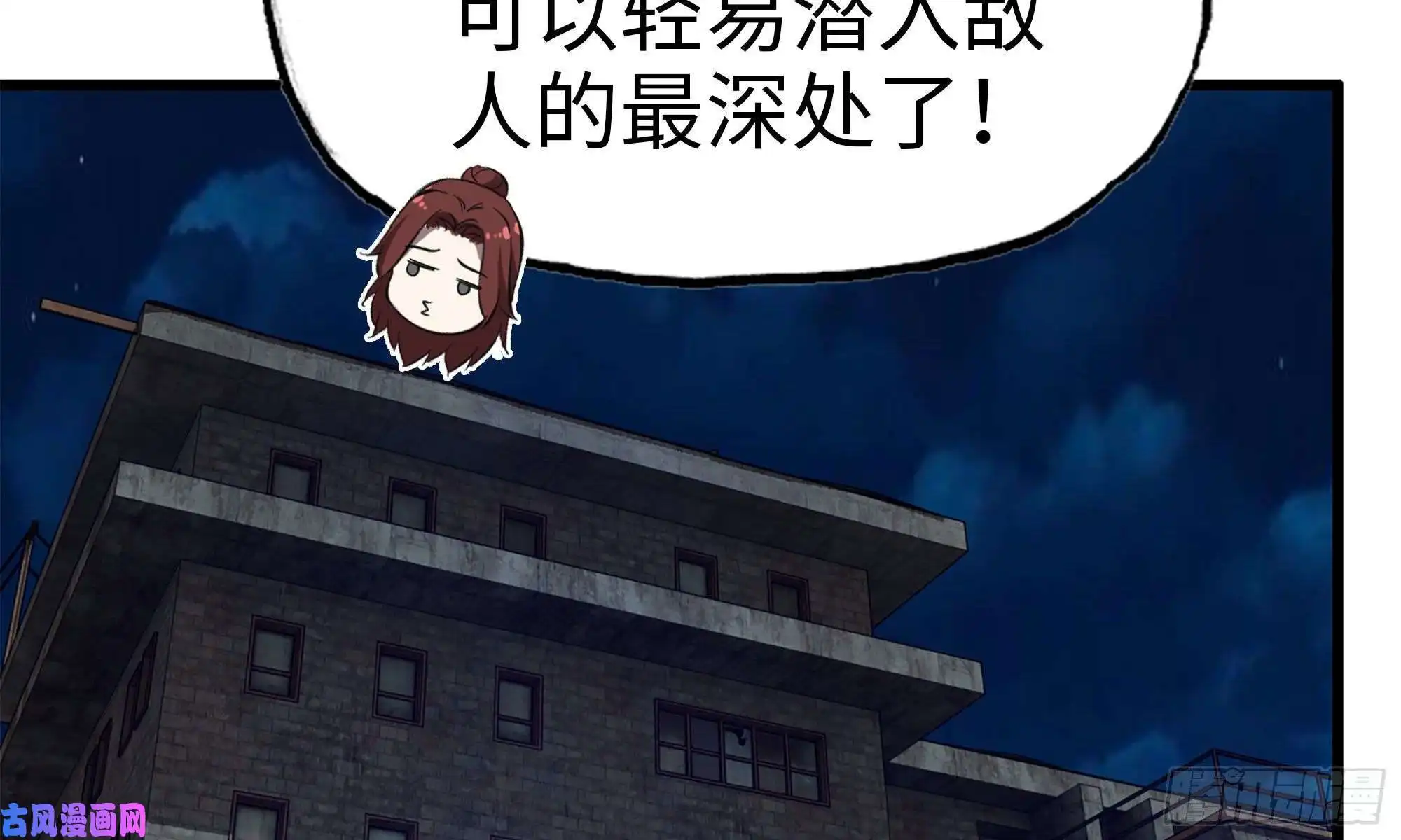 我在末世搬金砖69- 紧身衣