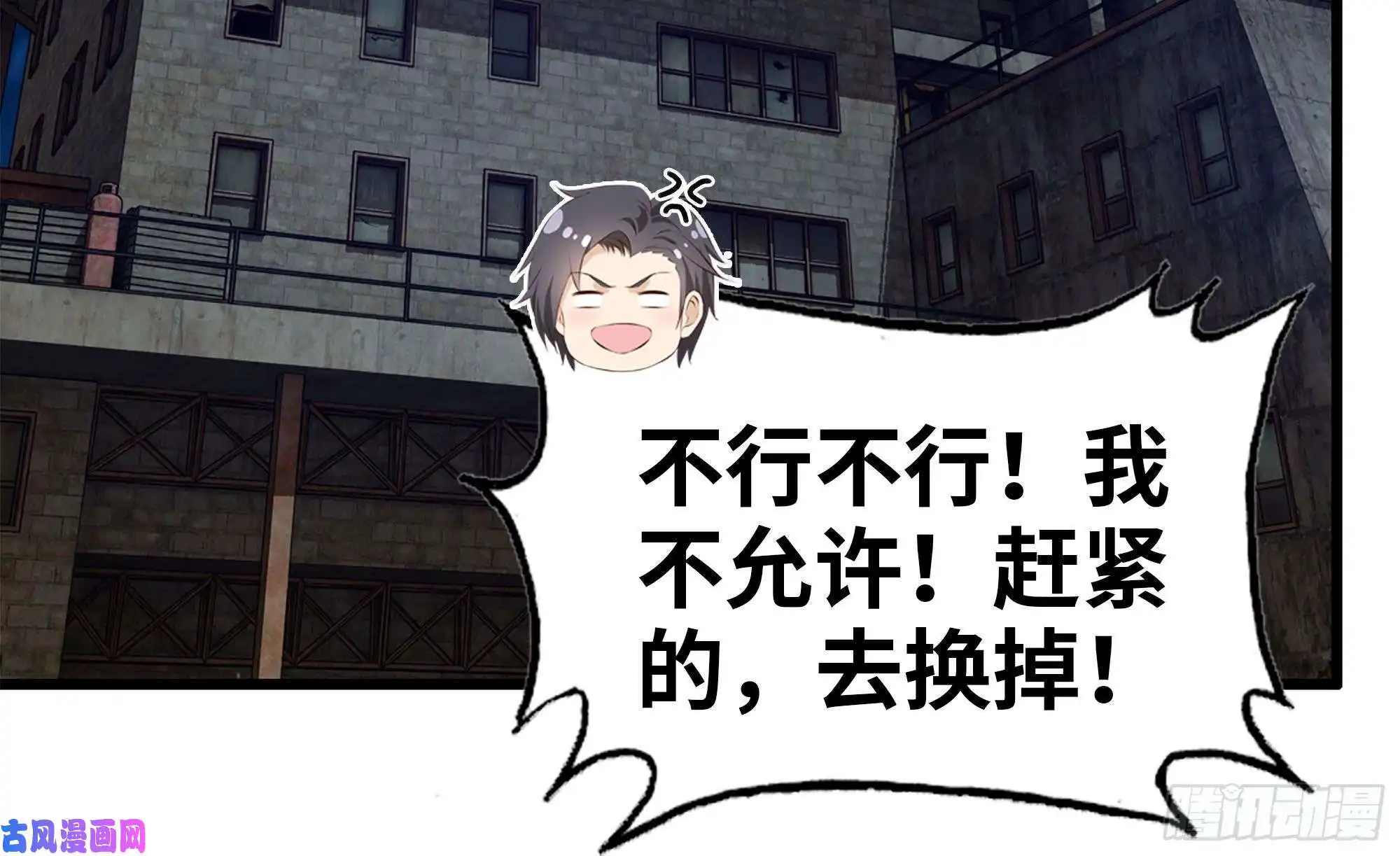 我在末世搬金砖69- 紧身衣