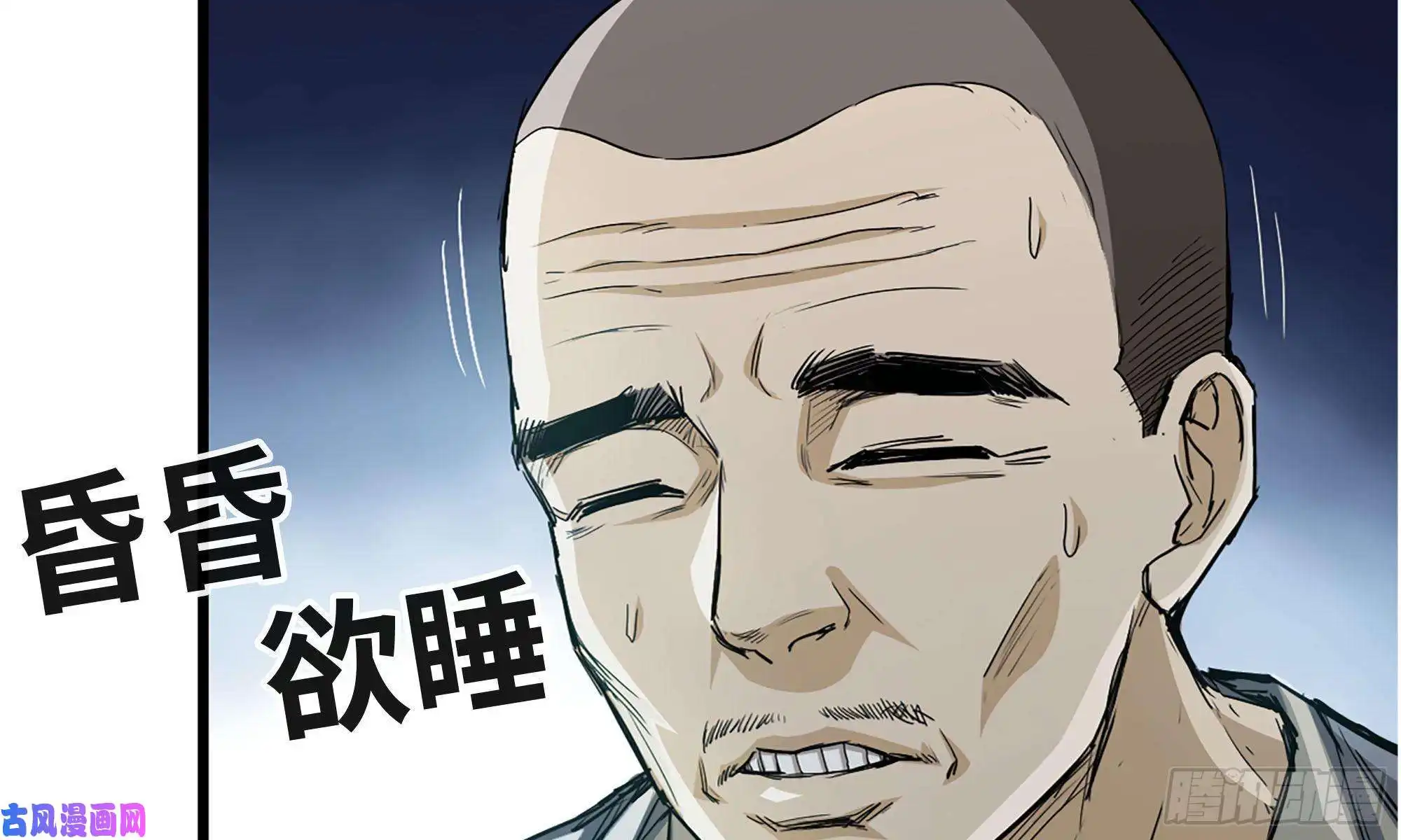 我在末世搬金砖69- 紧身衣