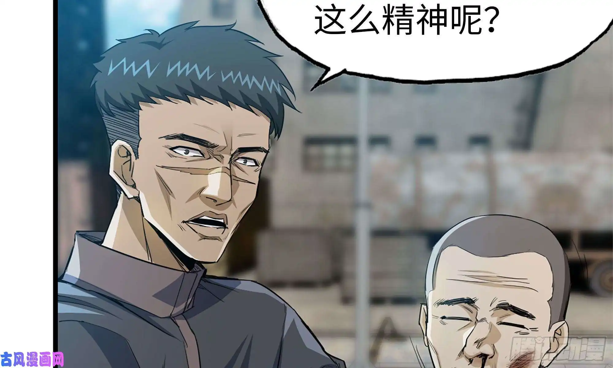 我在末世搬金砖69- 紧身衣
