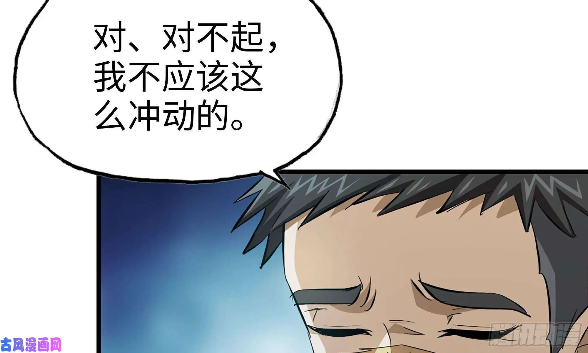 我在末世搬金砖69- 紧身衣